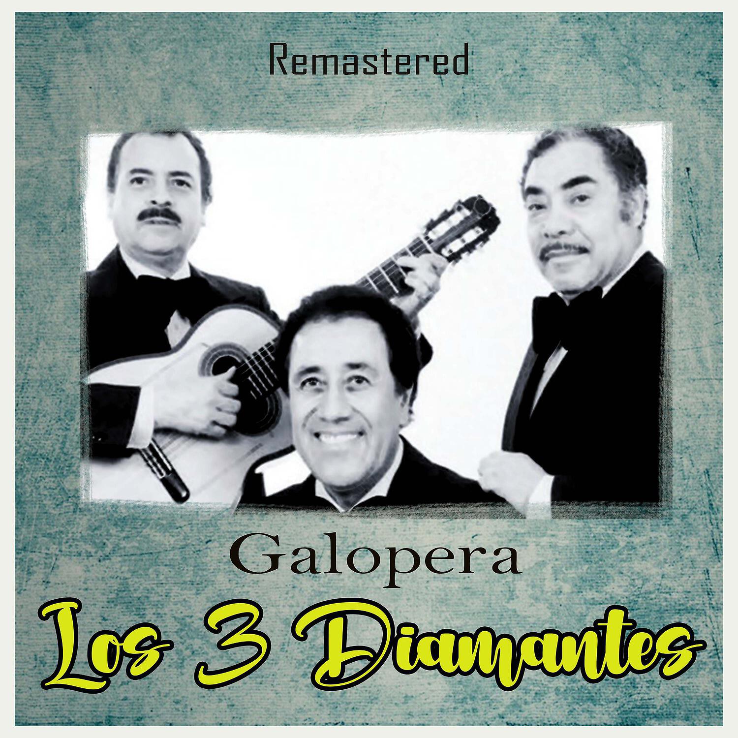 Релиз Galopera
