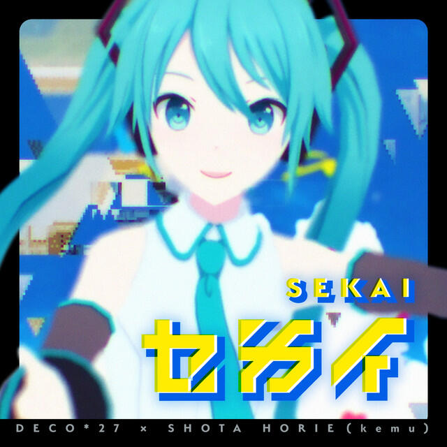 Релиз SEKAI