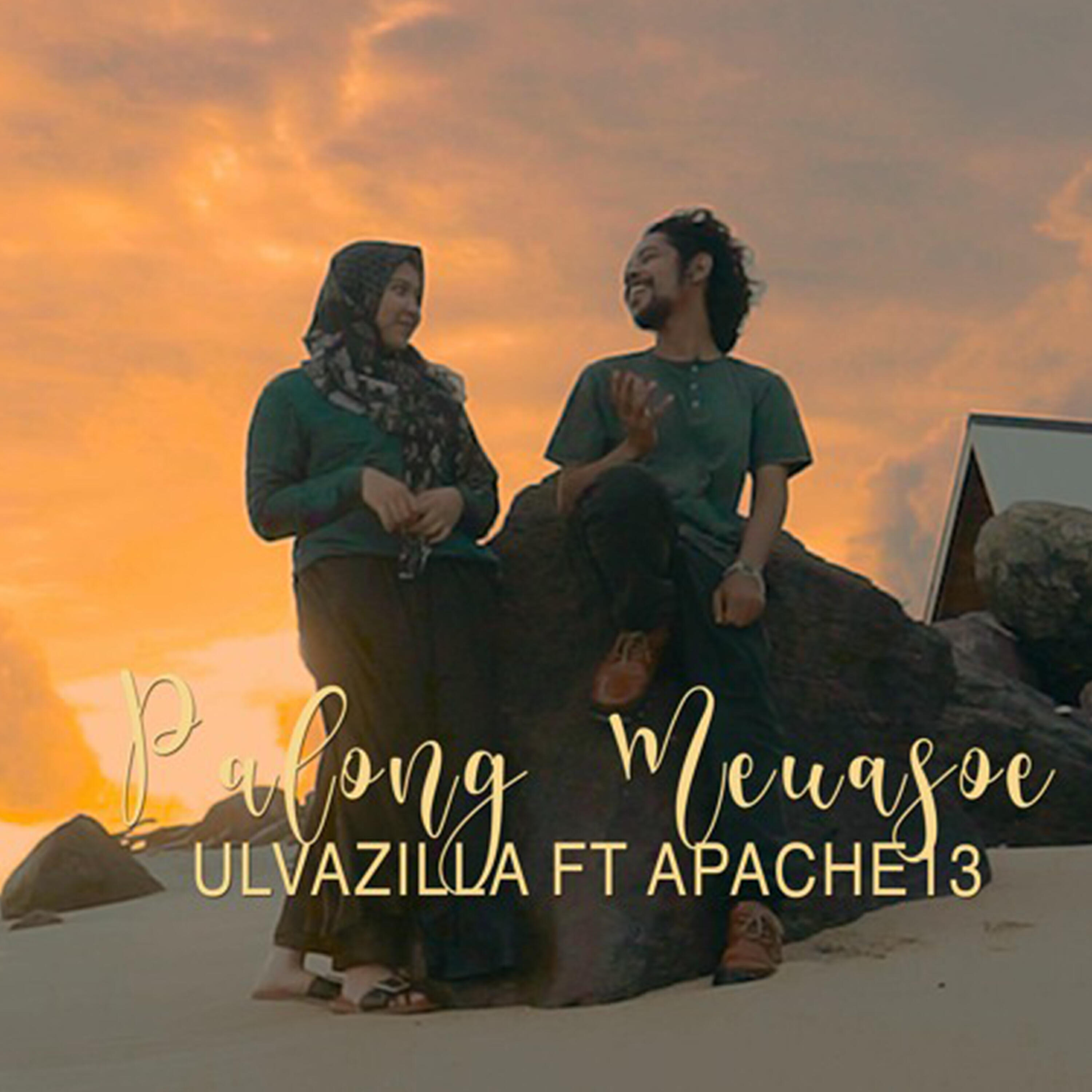 Релиз Palong Meuasoe