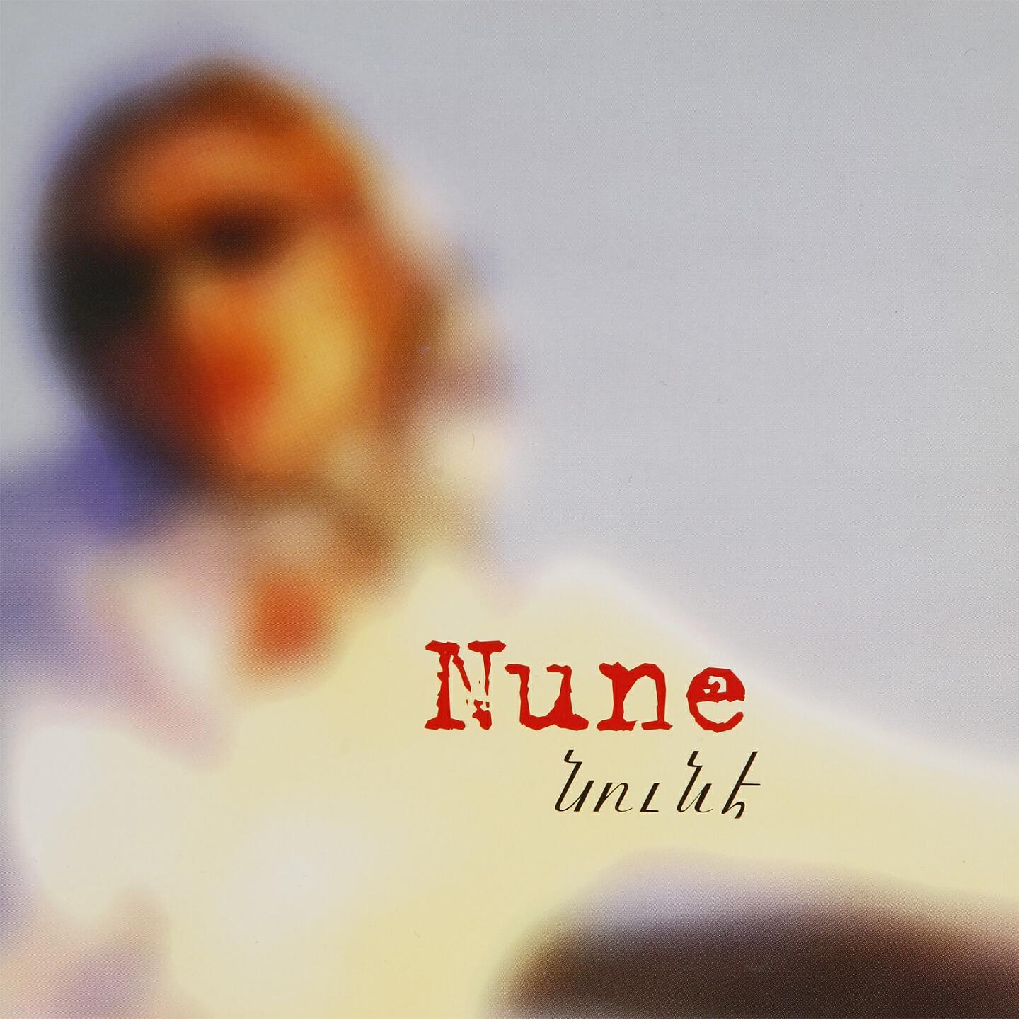 Релиз Nune