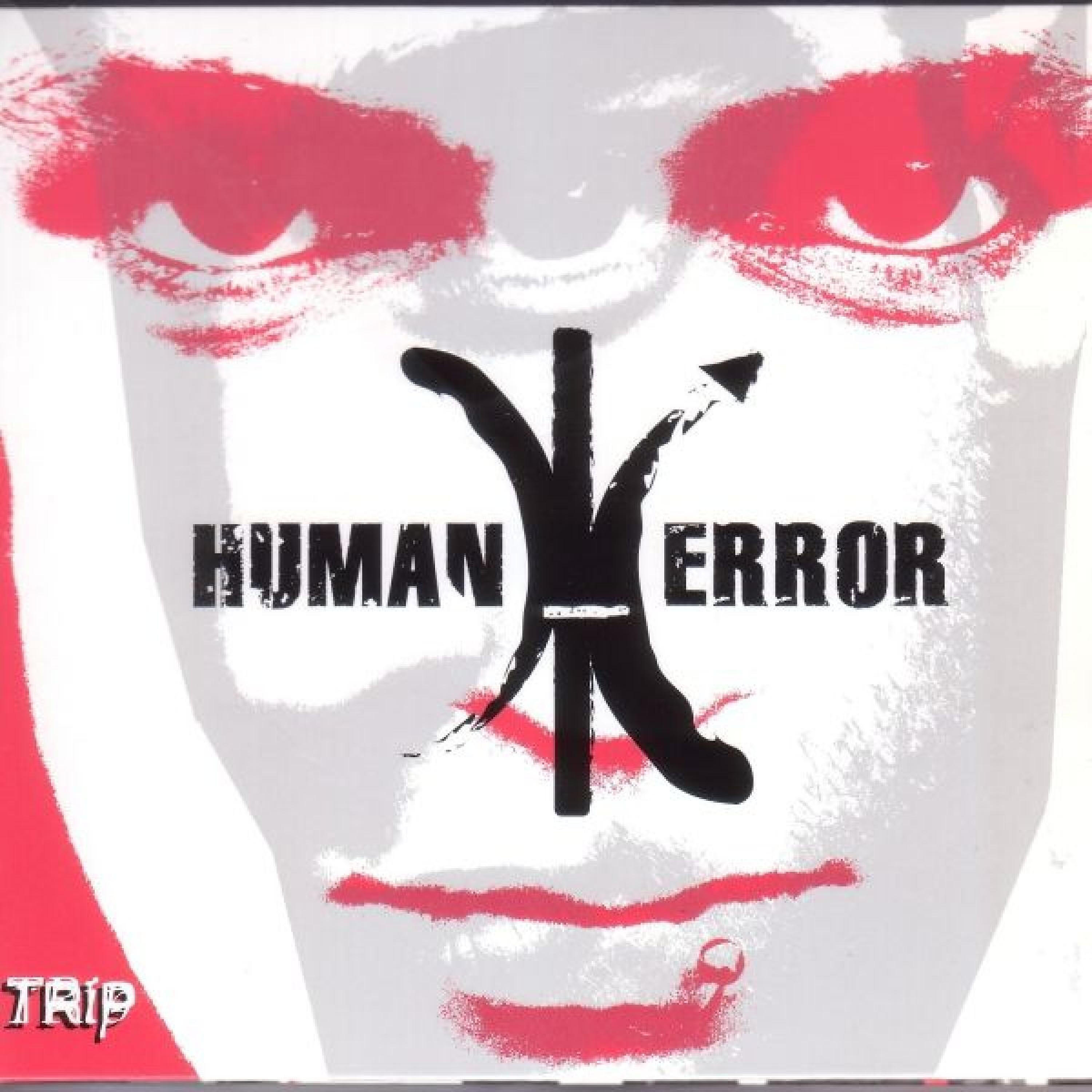 Релиз Trip