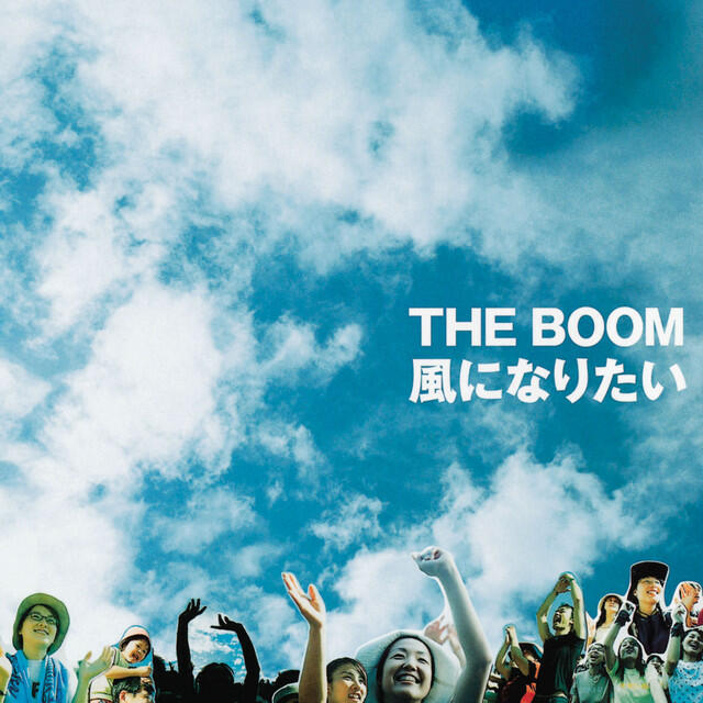 THE BOOM