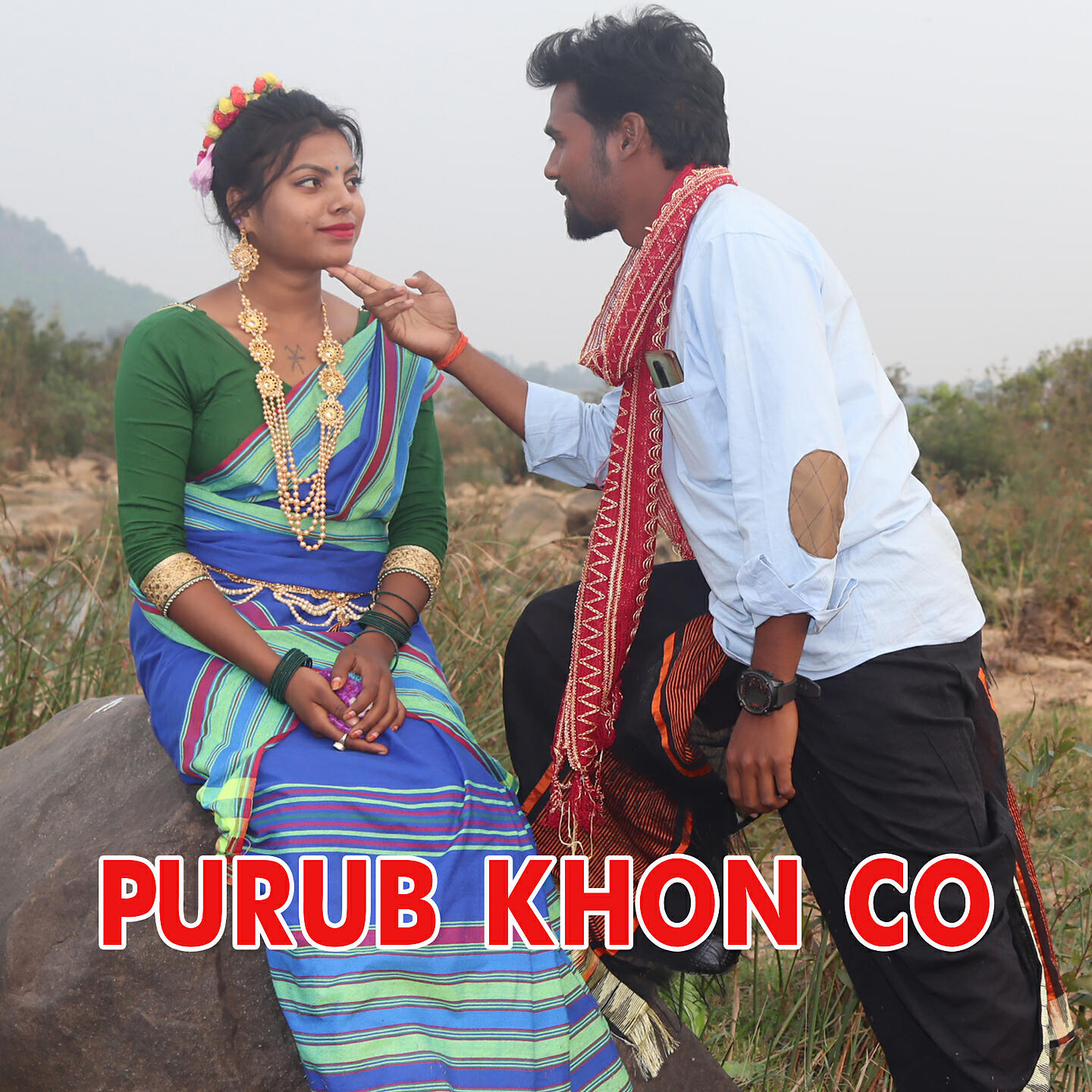 Релиз Purub Khon Co