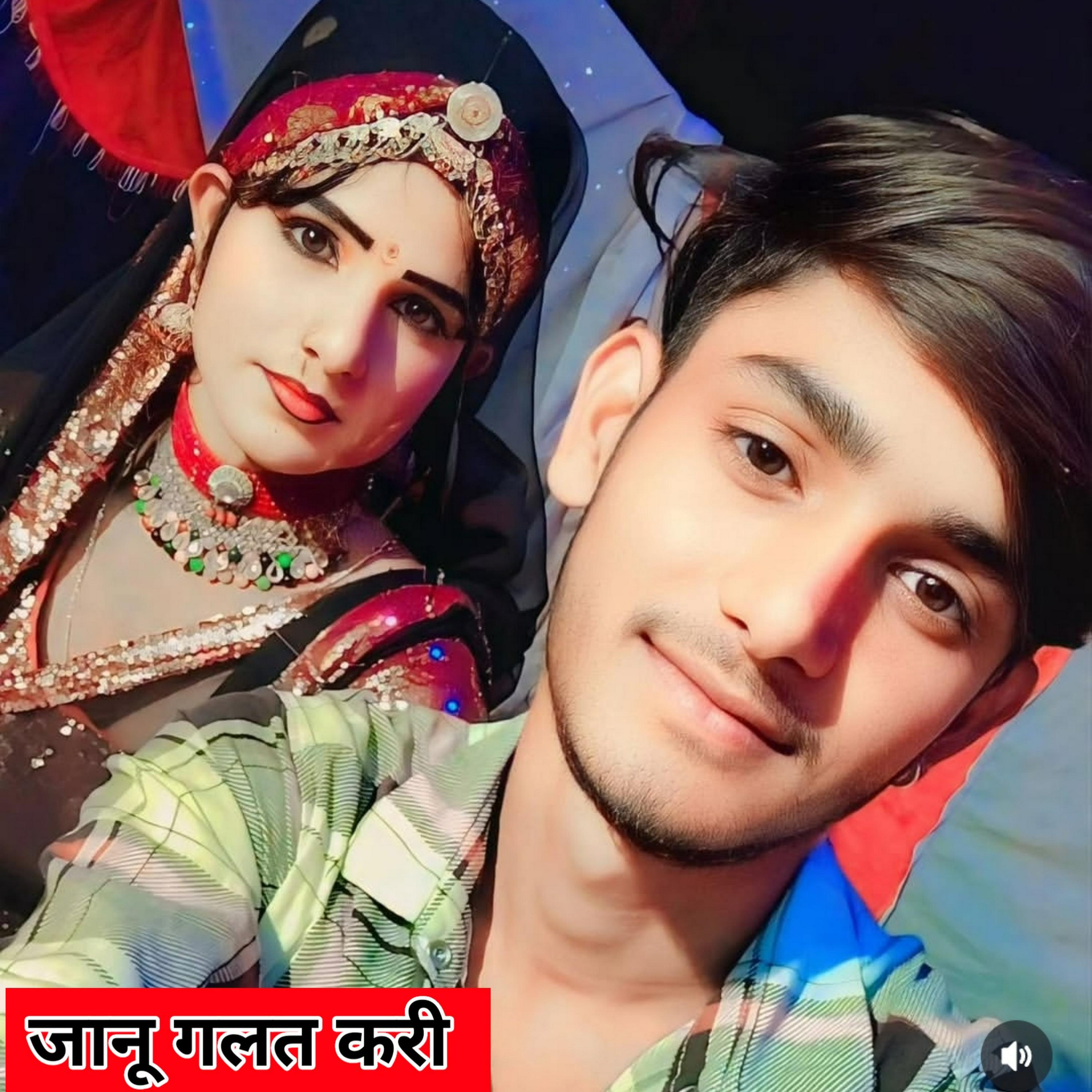 Dhanraj barwal bagdi