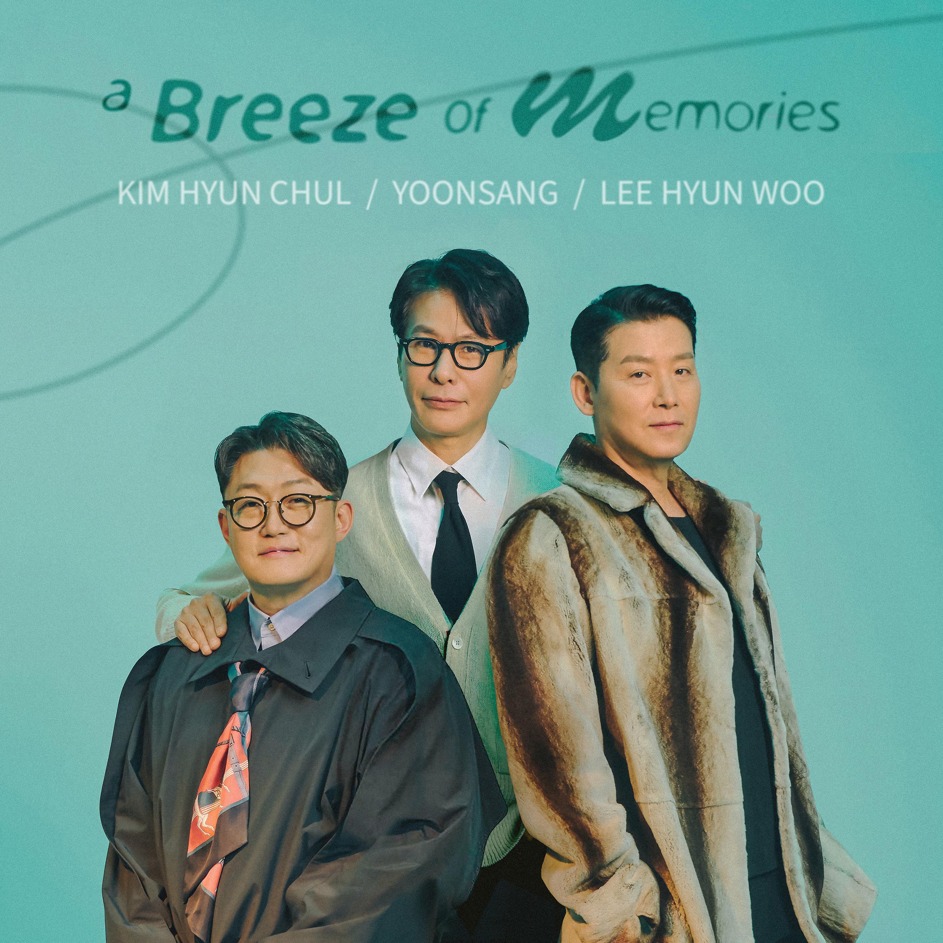 Релиз A Breeze of Memories