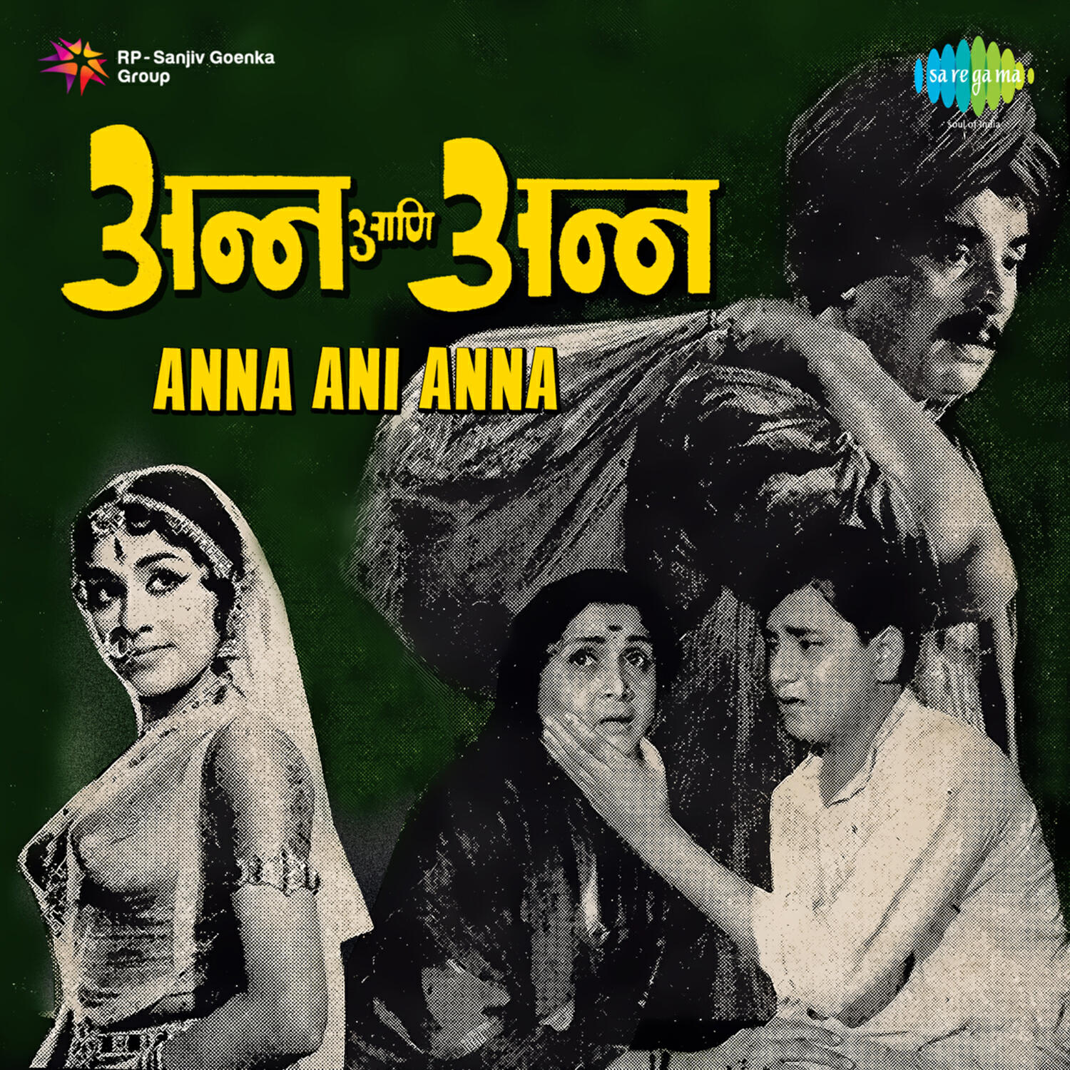 Neela Joshi