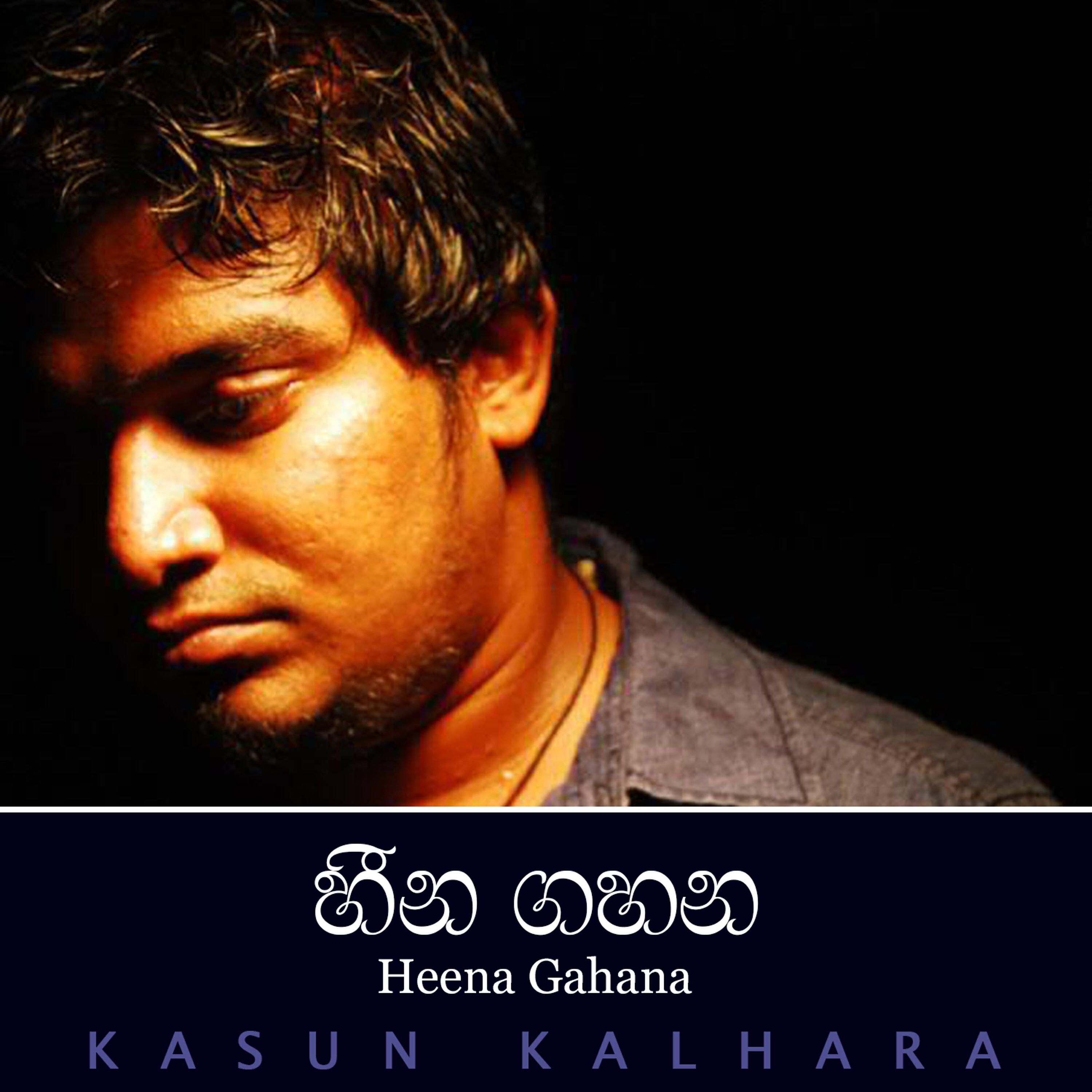 Релиз Heena Gahana - Single