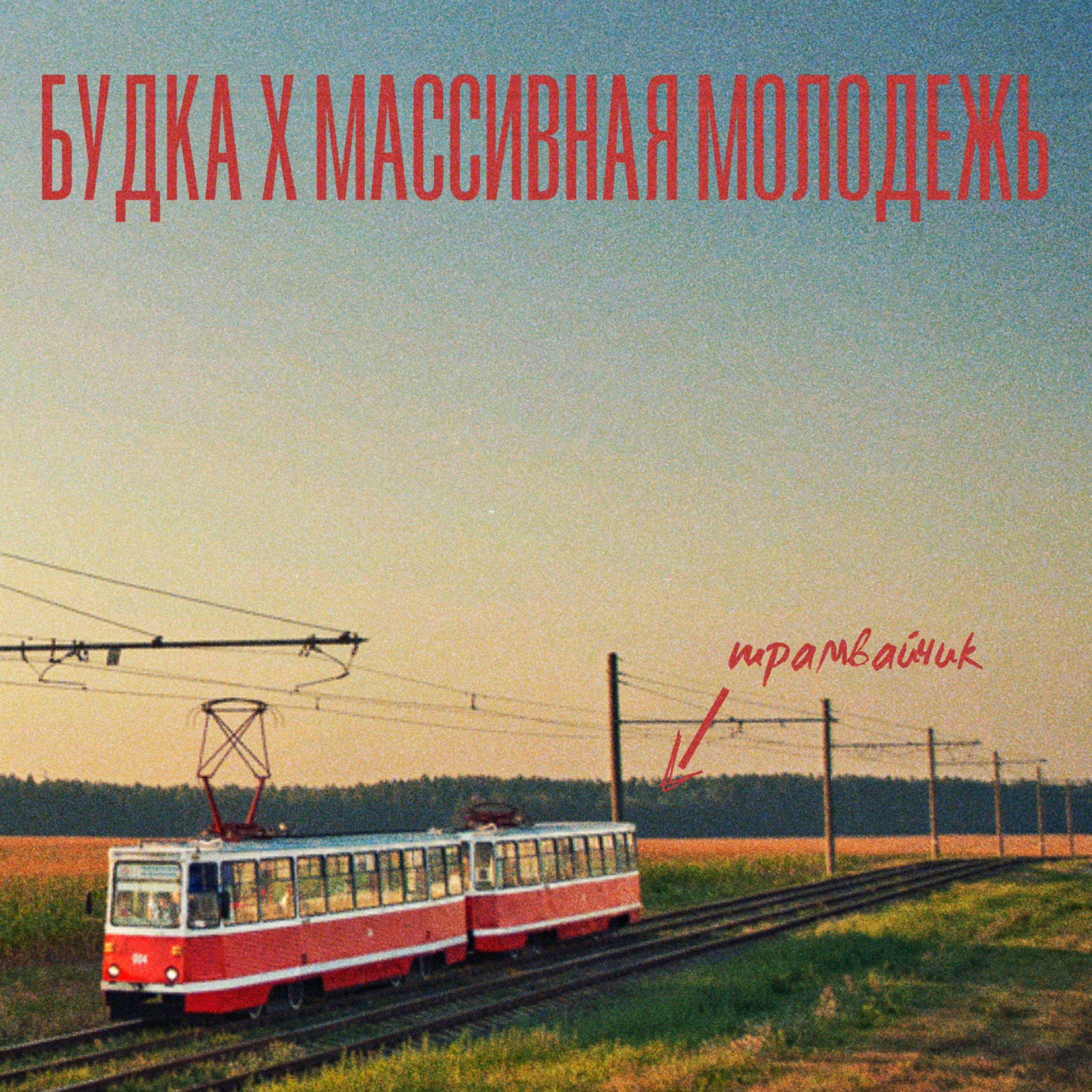 Изображение артиста