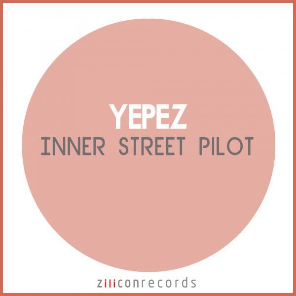 Трек Intent