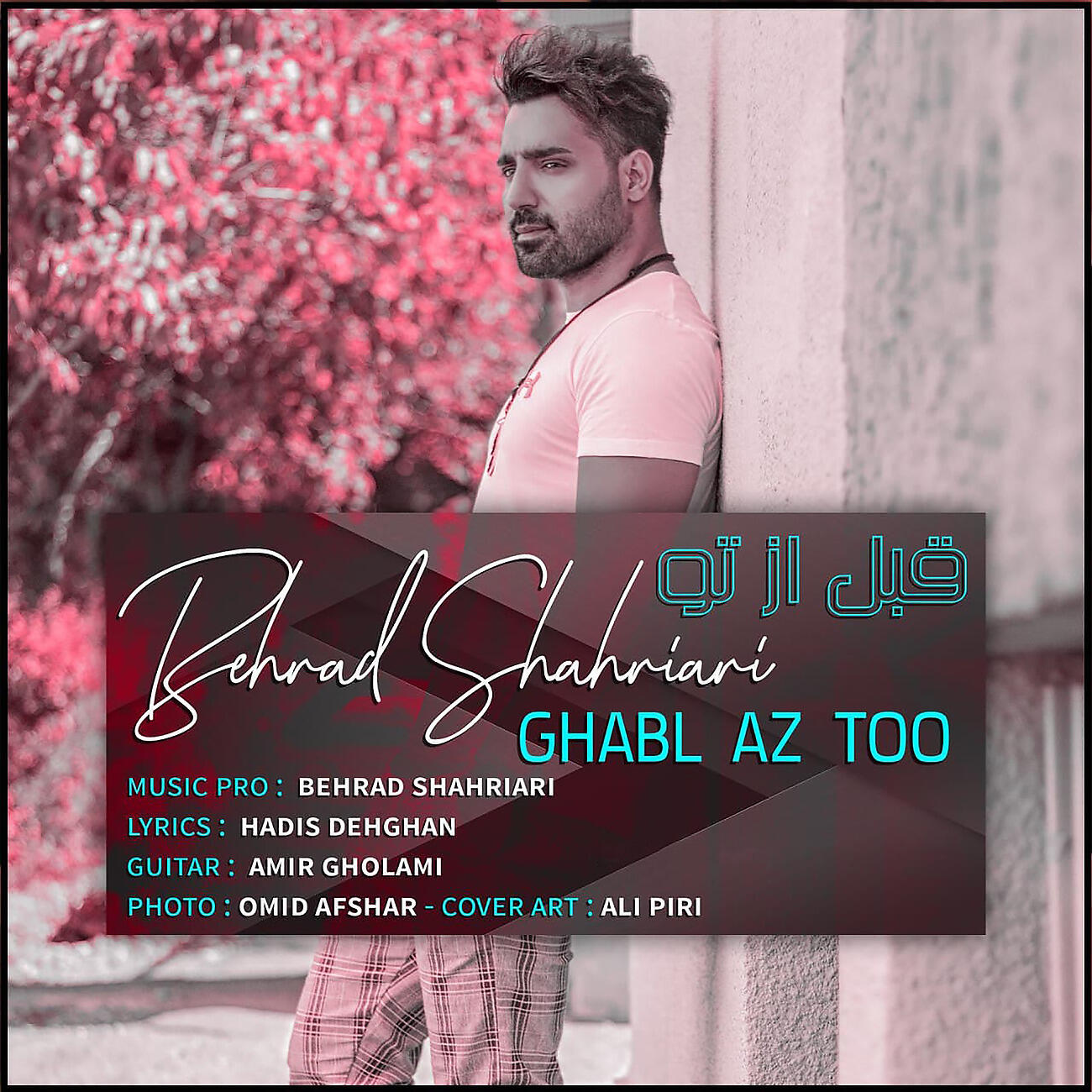 Релиз Ghabl Az Too