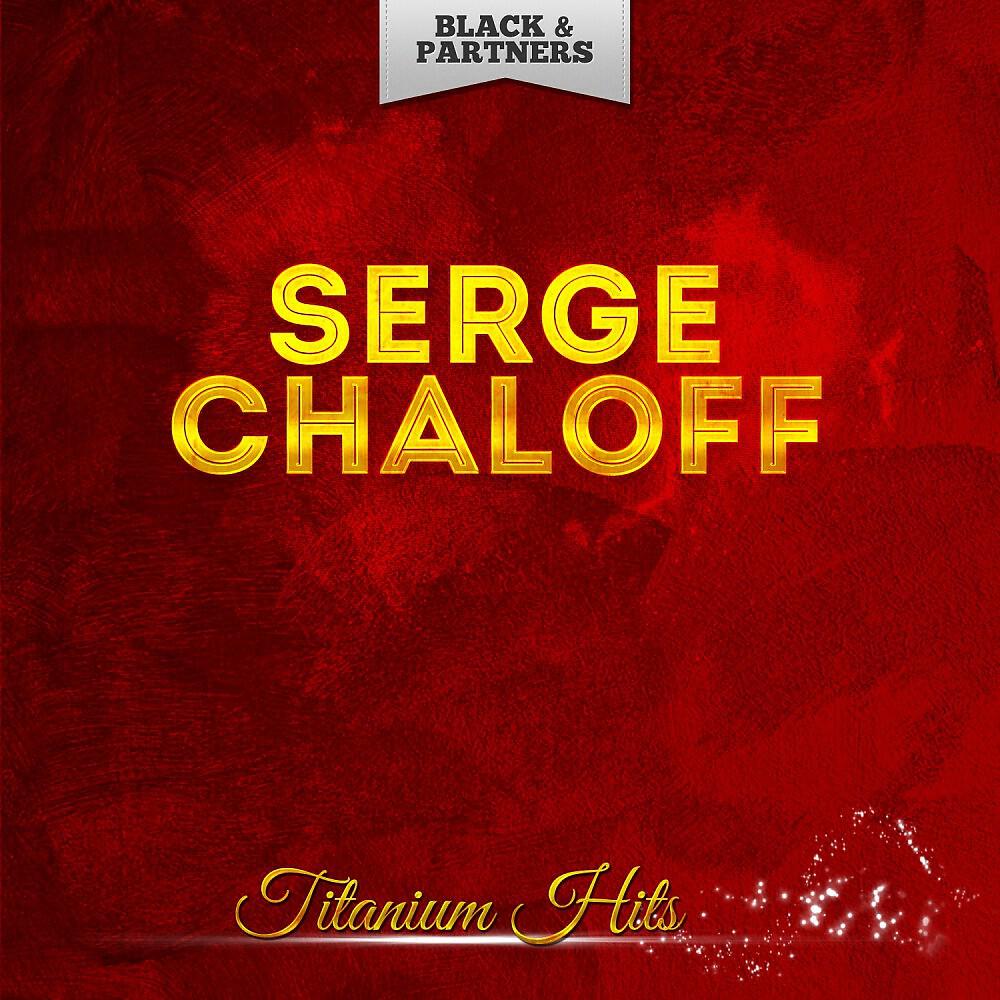 Релиз Titanium Hits