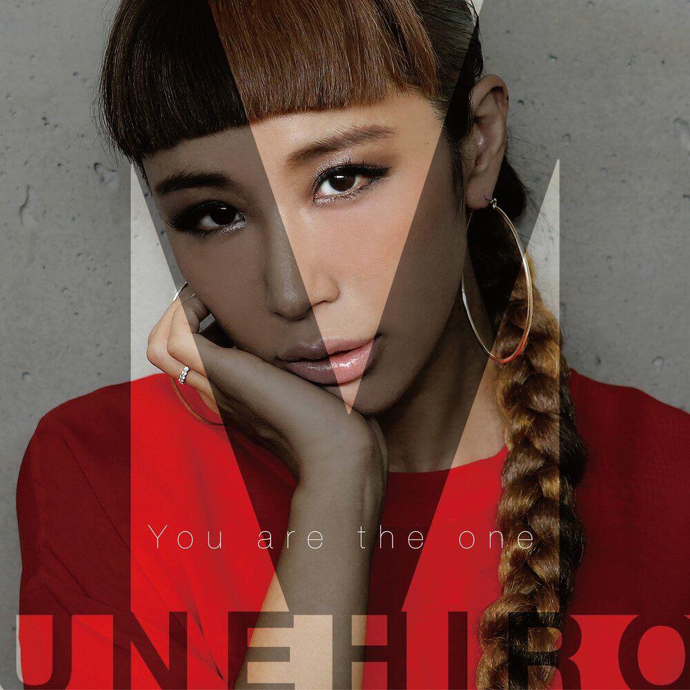 Релиз You are the one