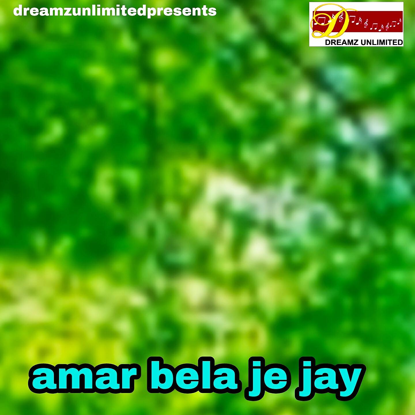 Релиз Amar Bela Je Jay