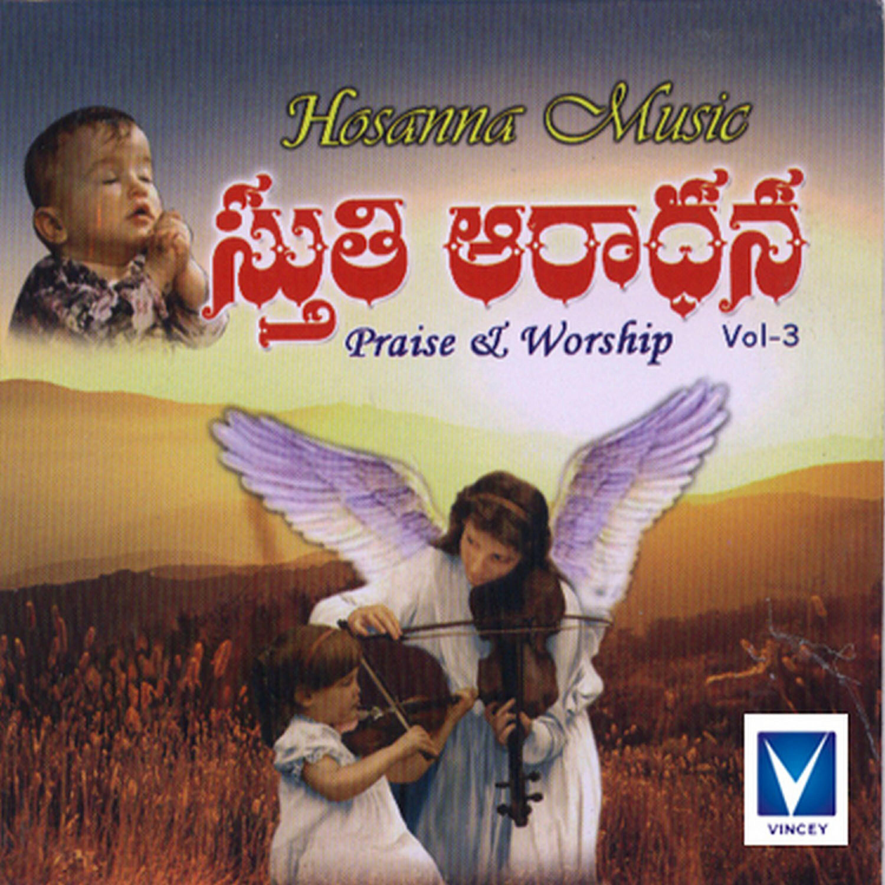 Paster Srikanth