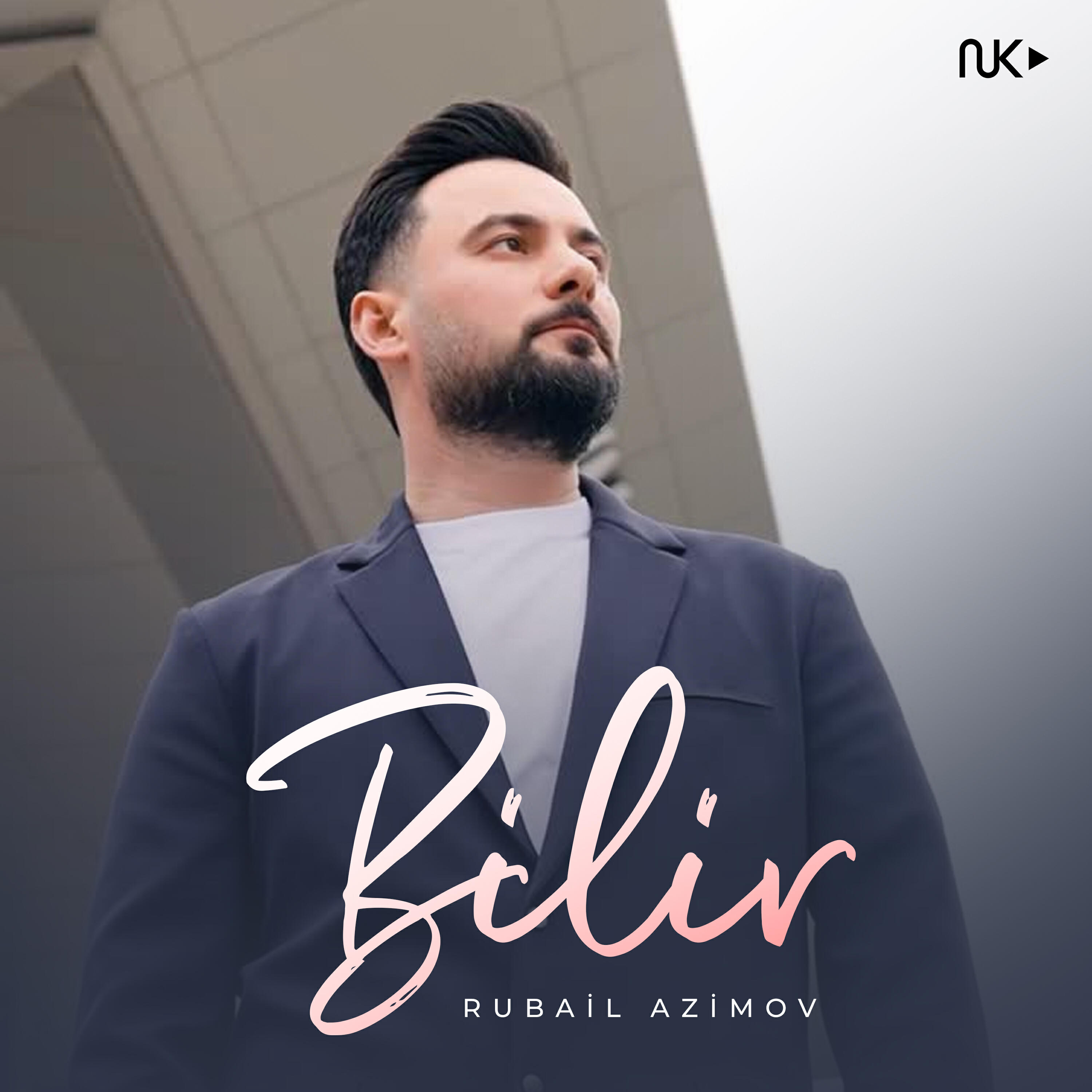 Релиз Bilir