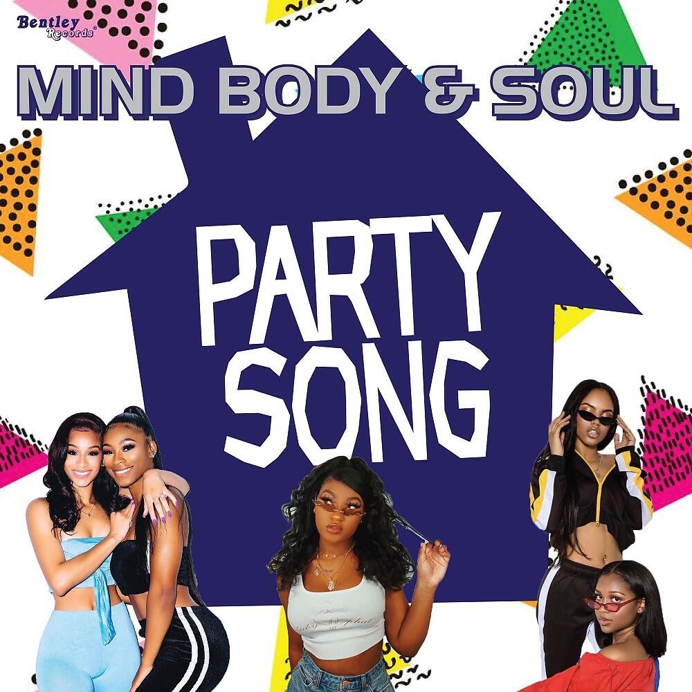 Релиз Party Song