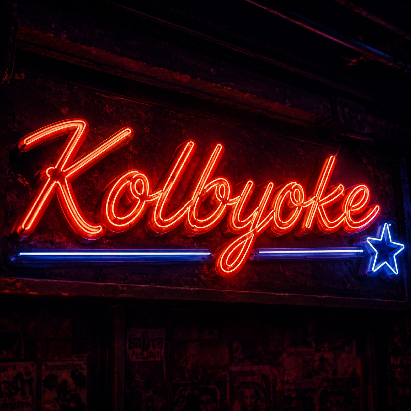 Kolby