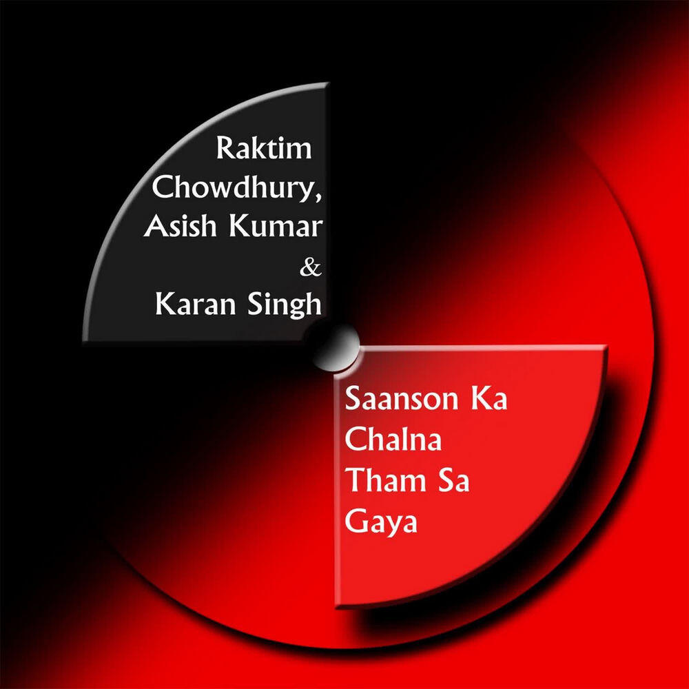 Ashis Kumar