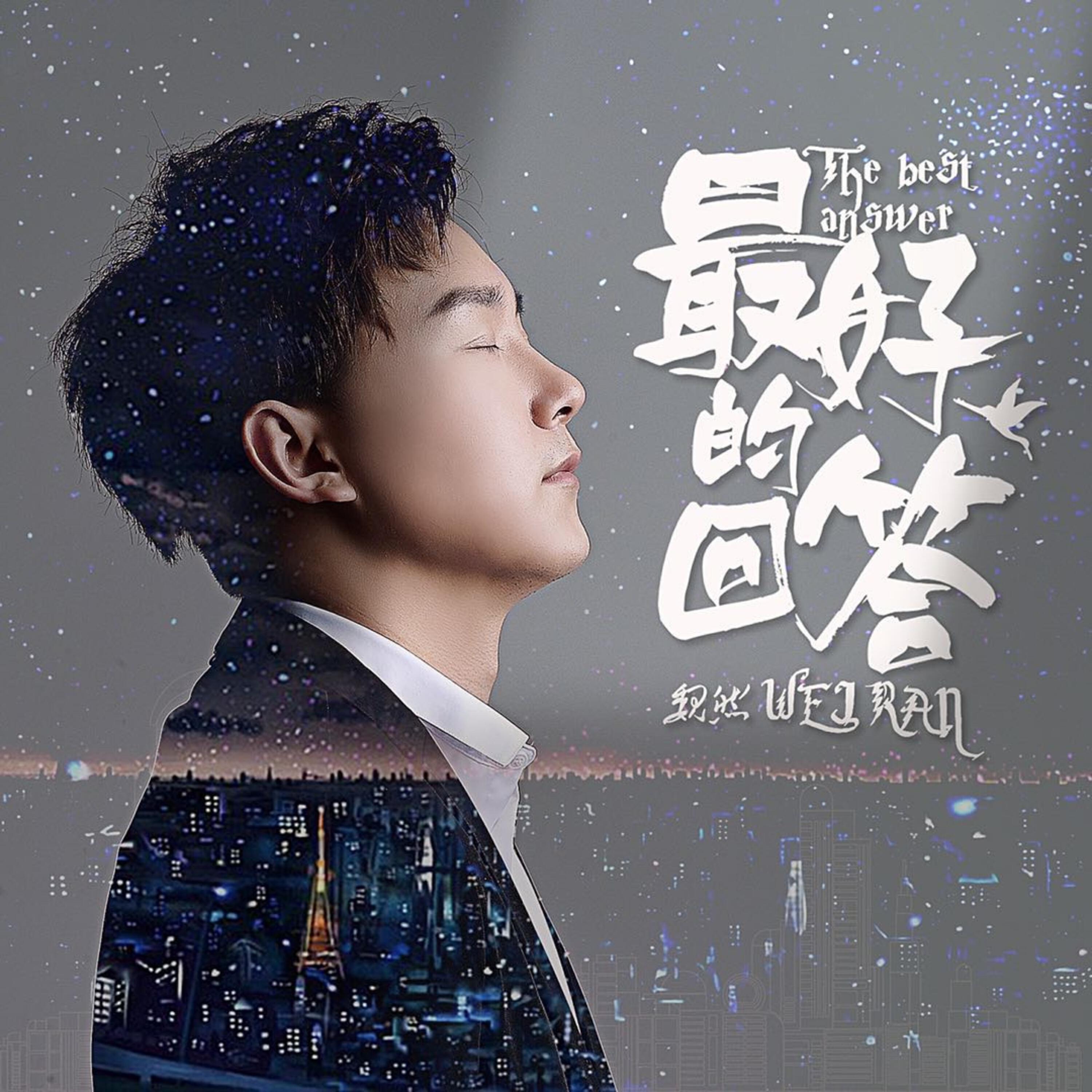 Релиз 最好的回答2021