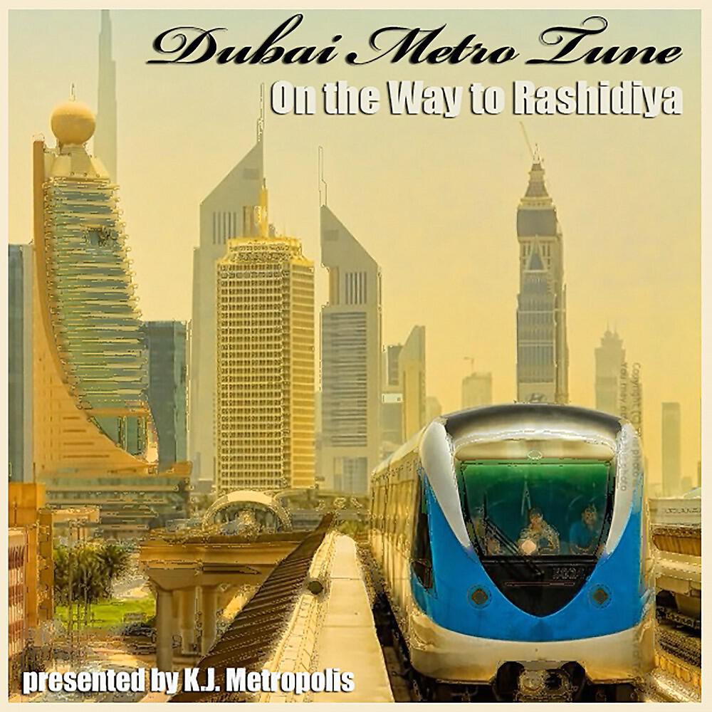Релиз Dubai Metro Tune (On the Way to Rashidiya)