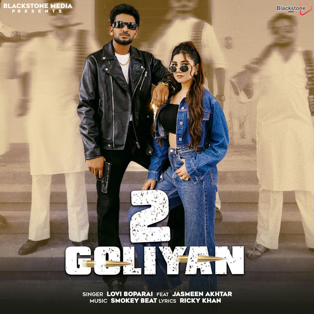 Релиз 2 Goliyan