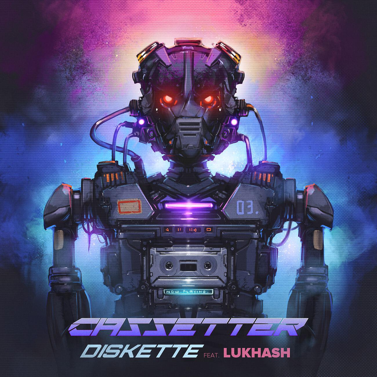 Релиз Diskette