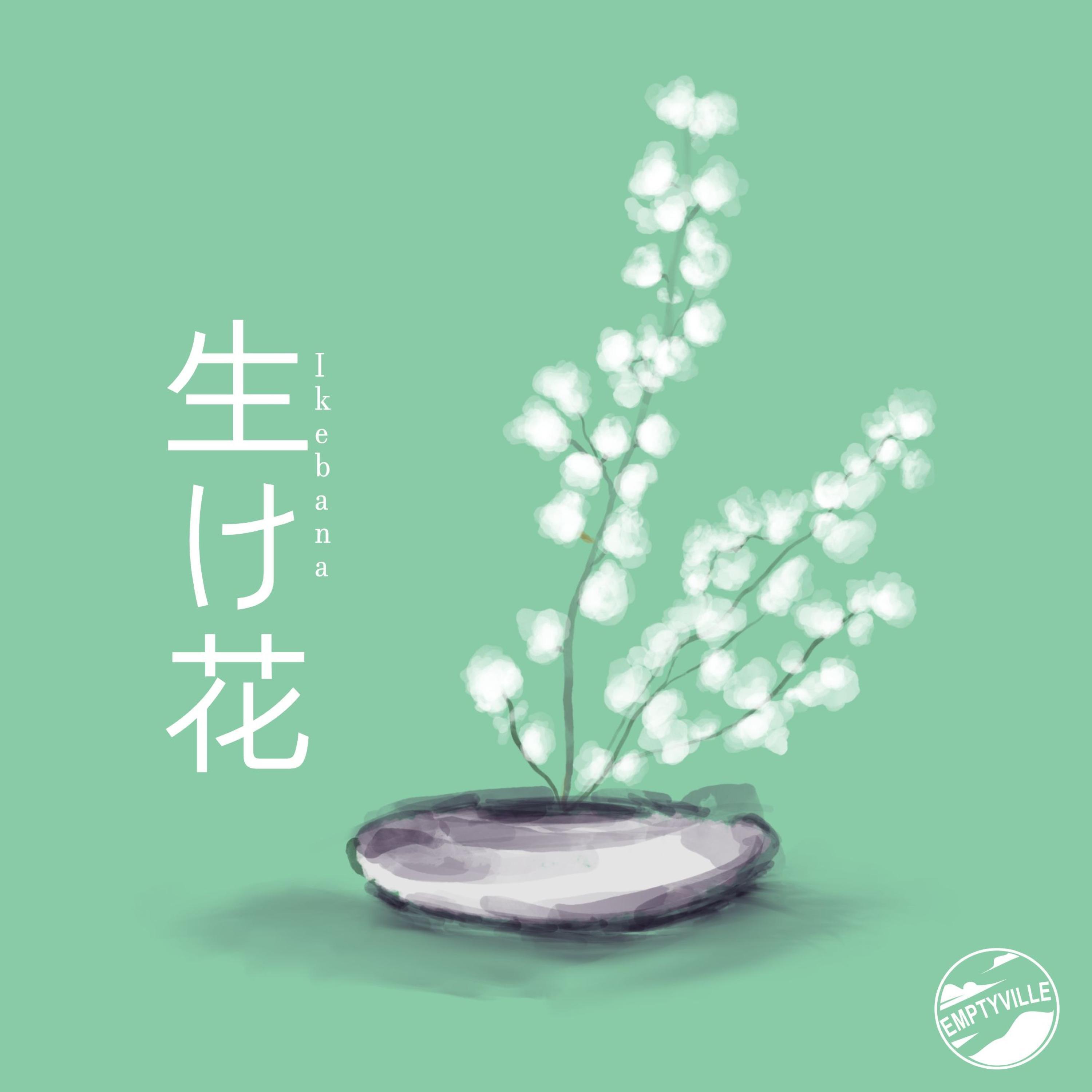 Релиз Ikebana (Slowed Version)