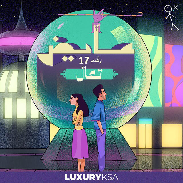 Релиз Taal (17)