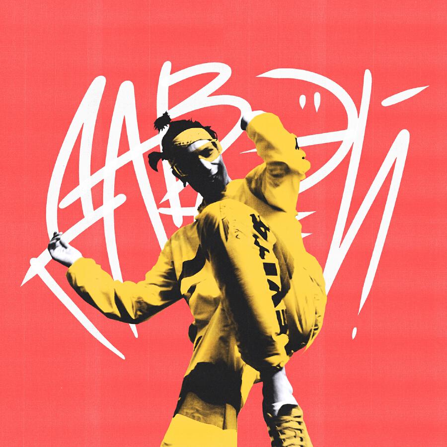 Волна по релизу