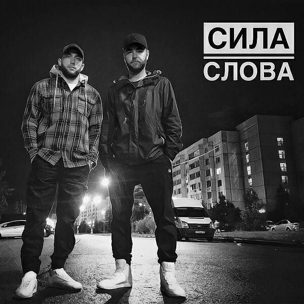 Постер альбома Едем дальше