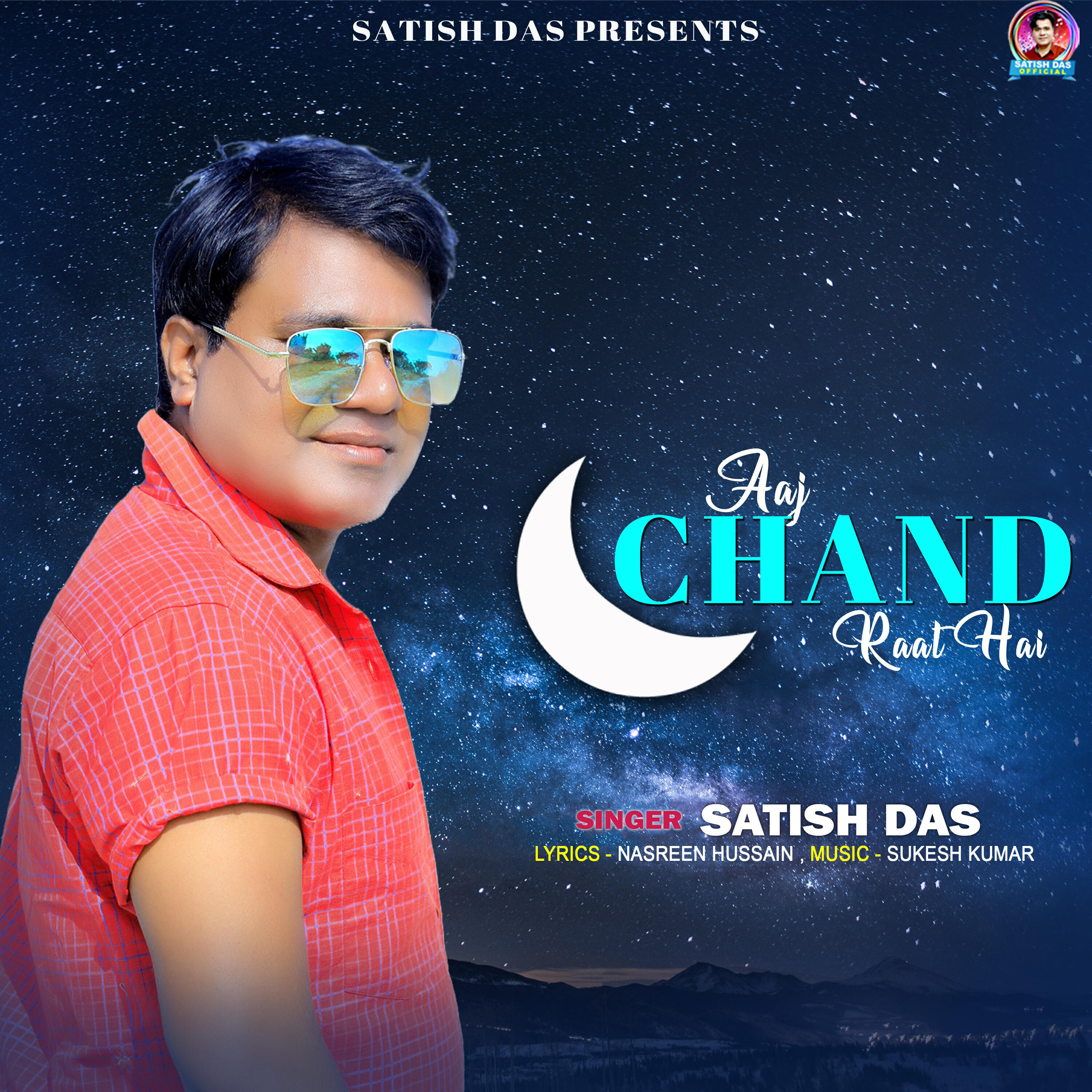 Релиз Aaj Chand Raat Hai
