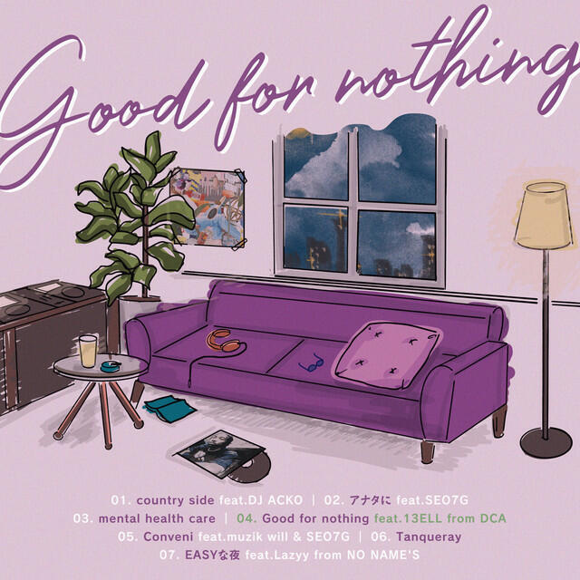 Релиз Good for nothing
