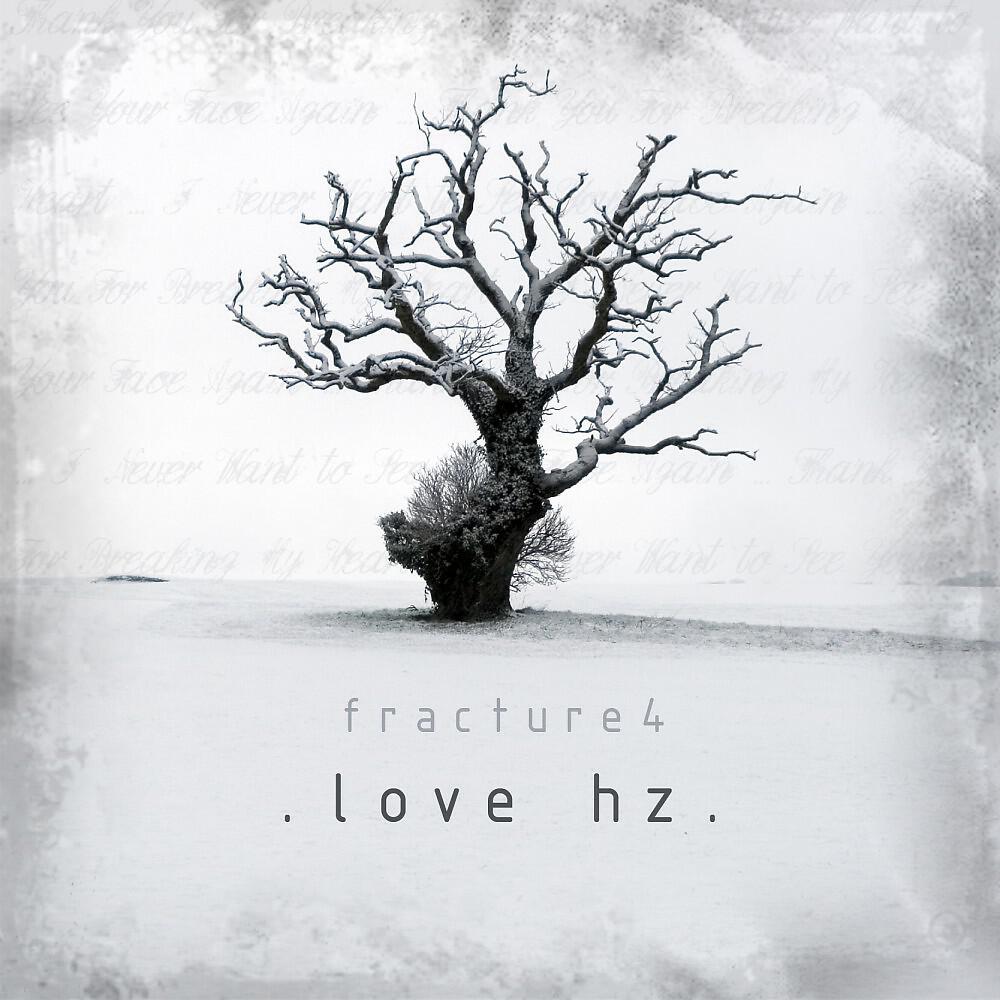 Релиз Love Hz