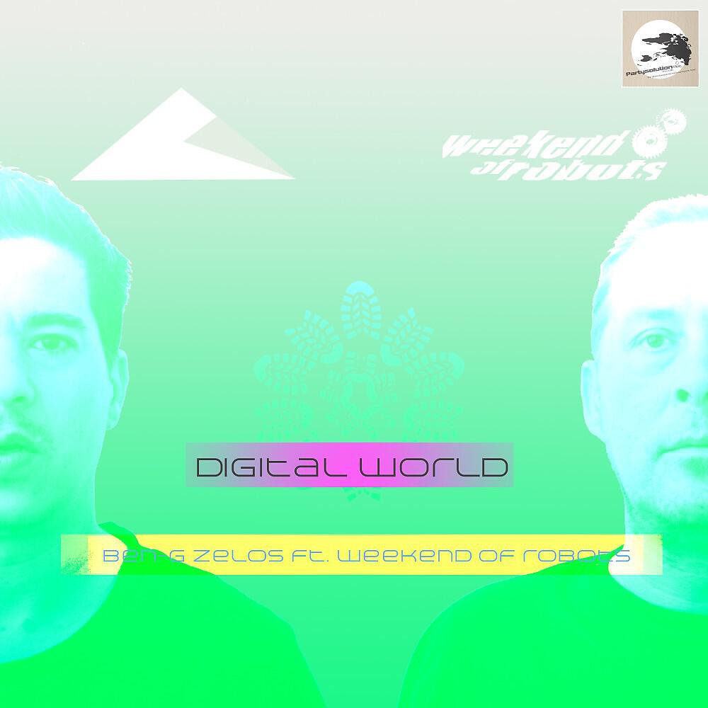 Релиз Digital World