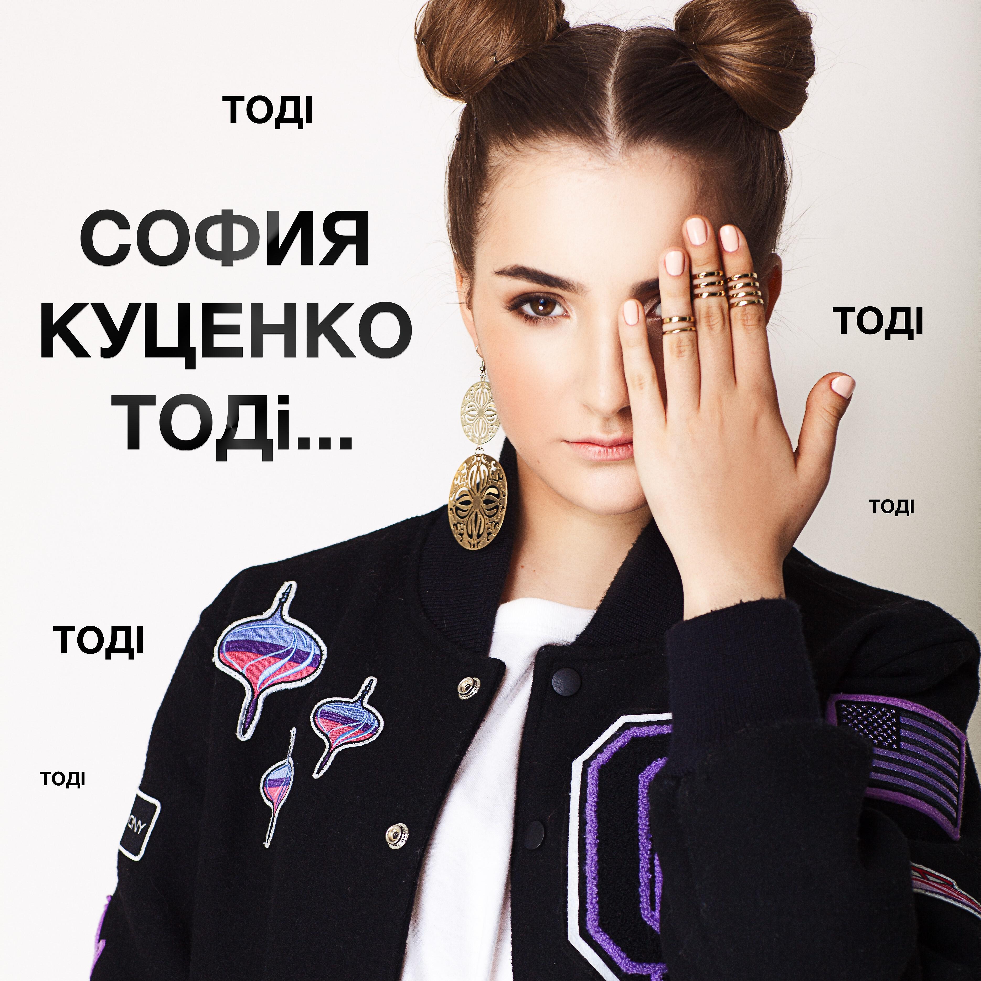 Обложка трека