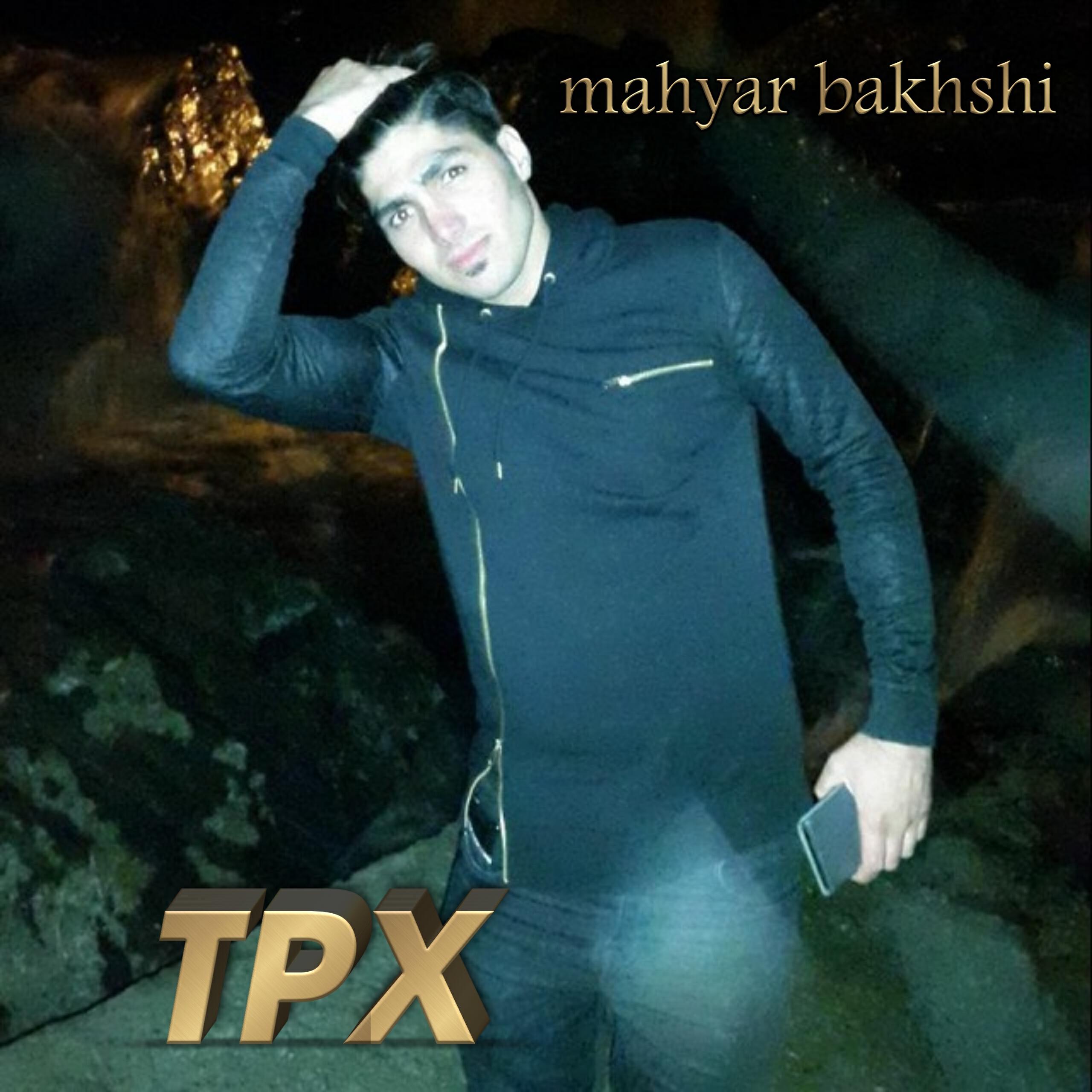 Релиз Tpx