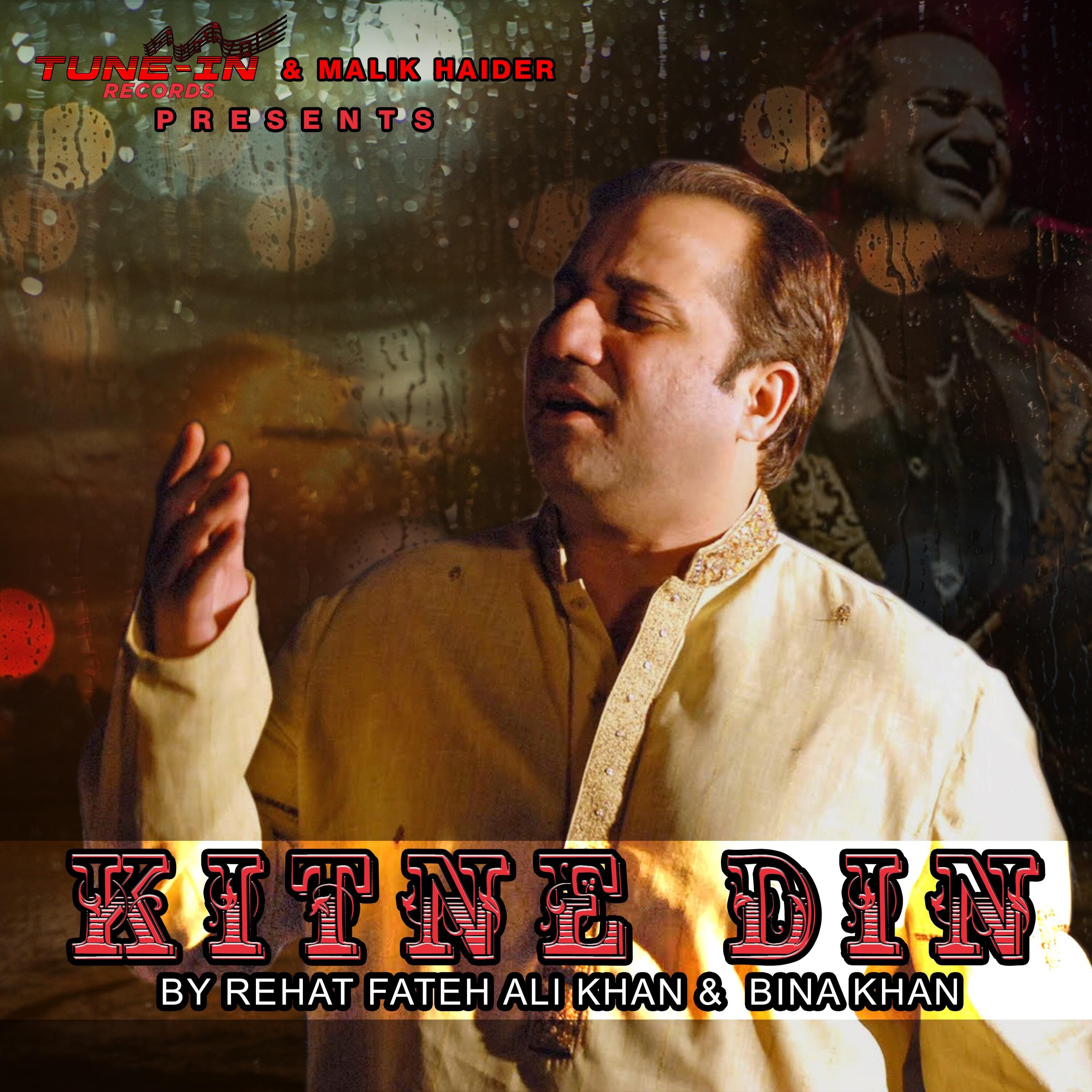 Релиз Kitne Din