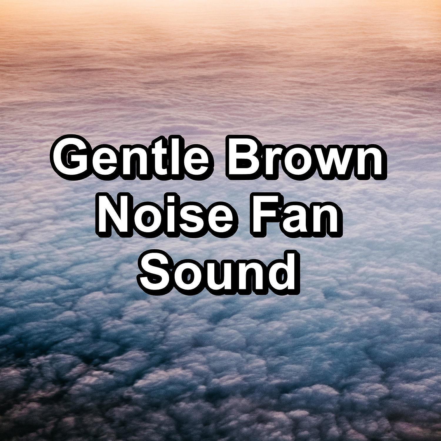Релиз Gentle Brown Noise Fan Sound