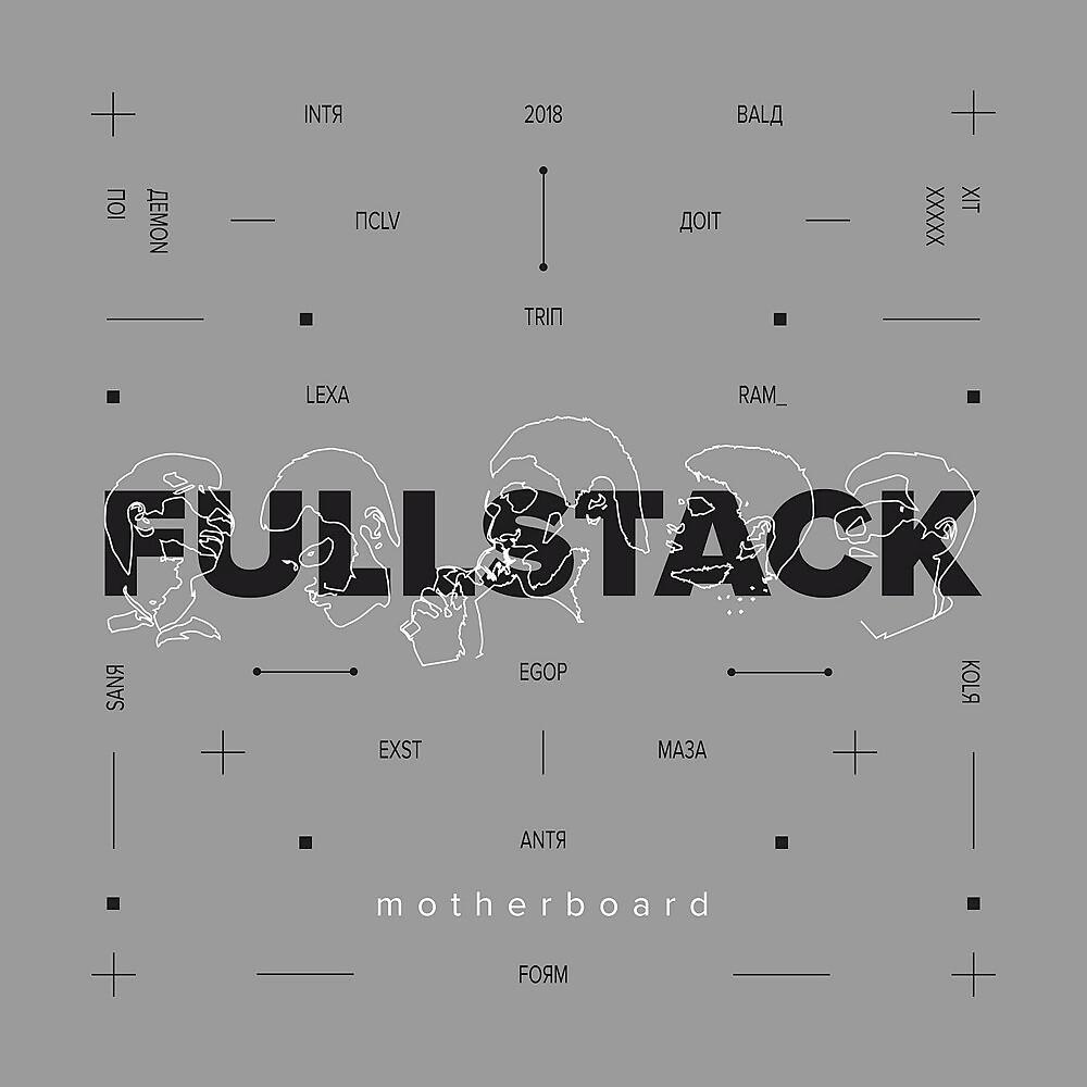 Релиз Motherboard
