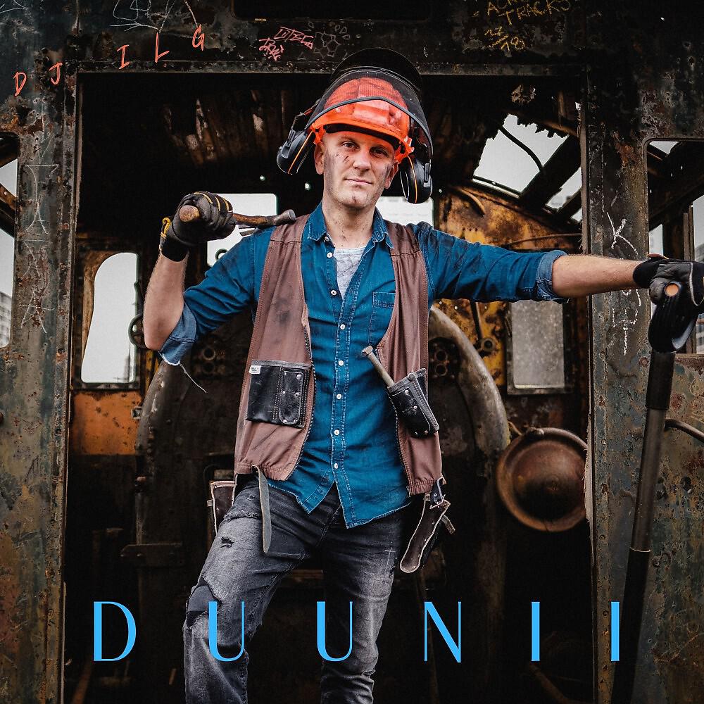Релиз Duunii