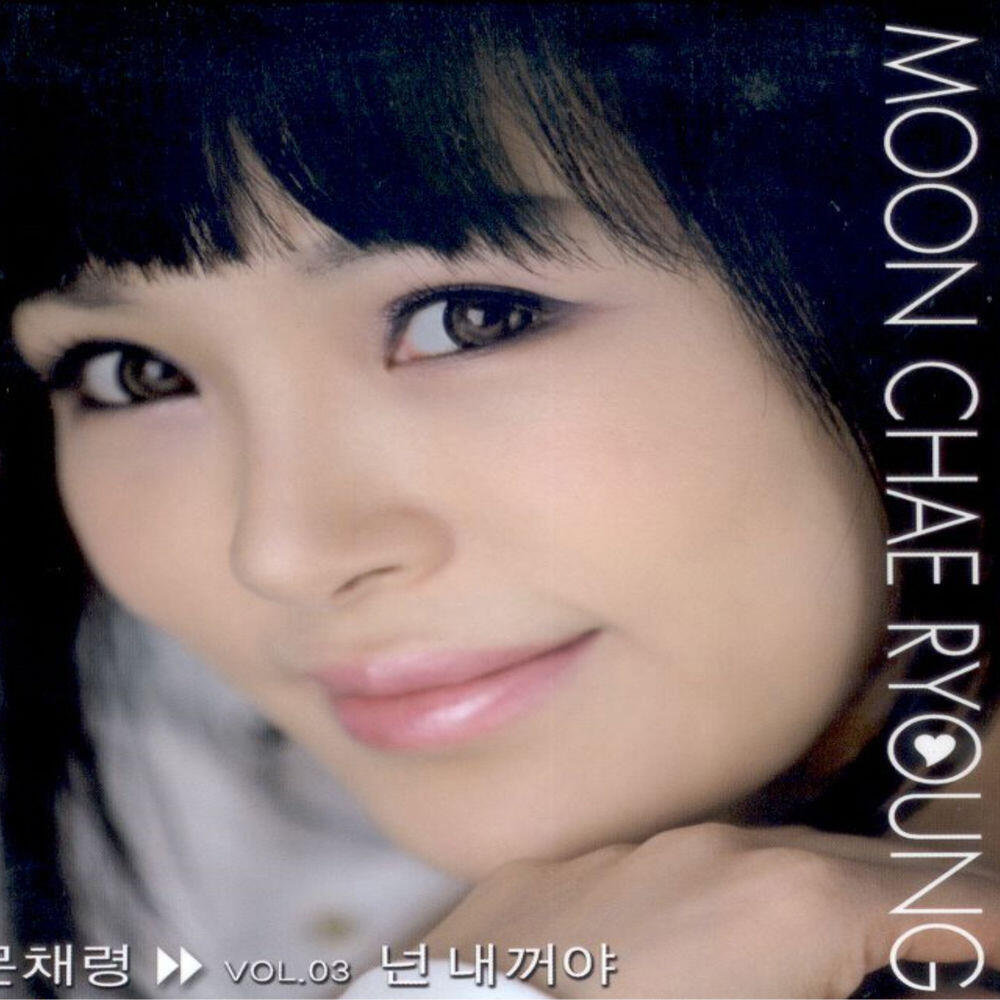Moon Chaeryeong