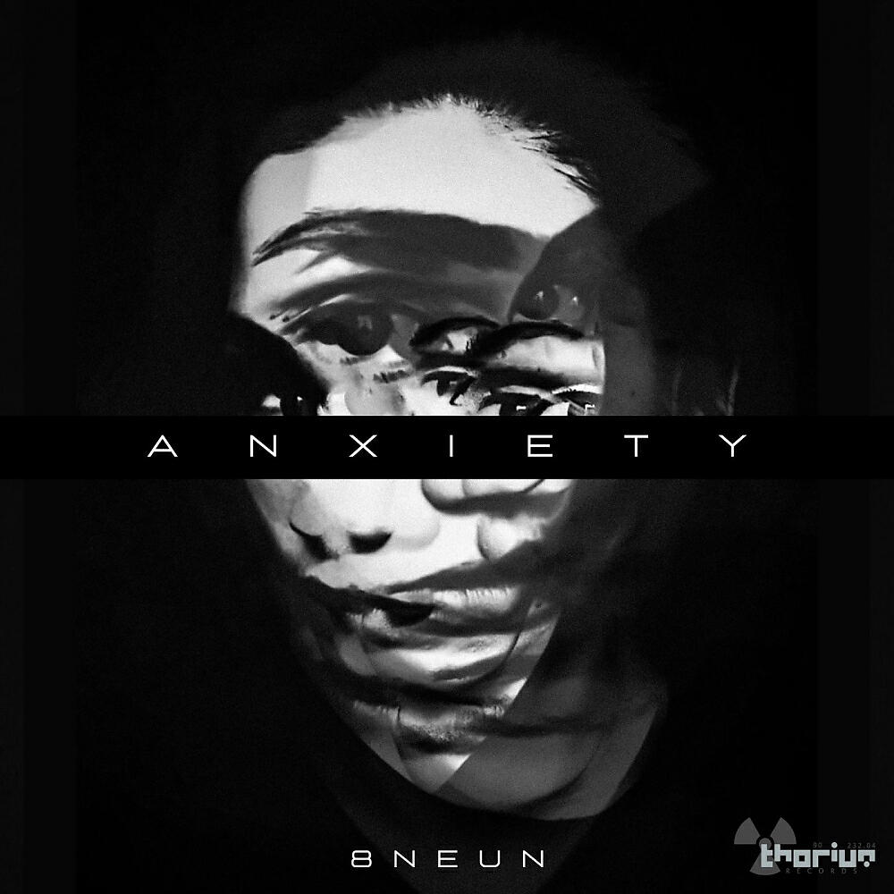 Релиз ANXIETY