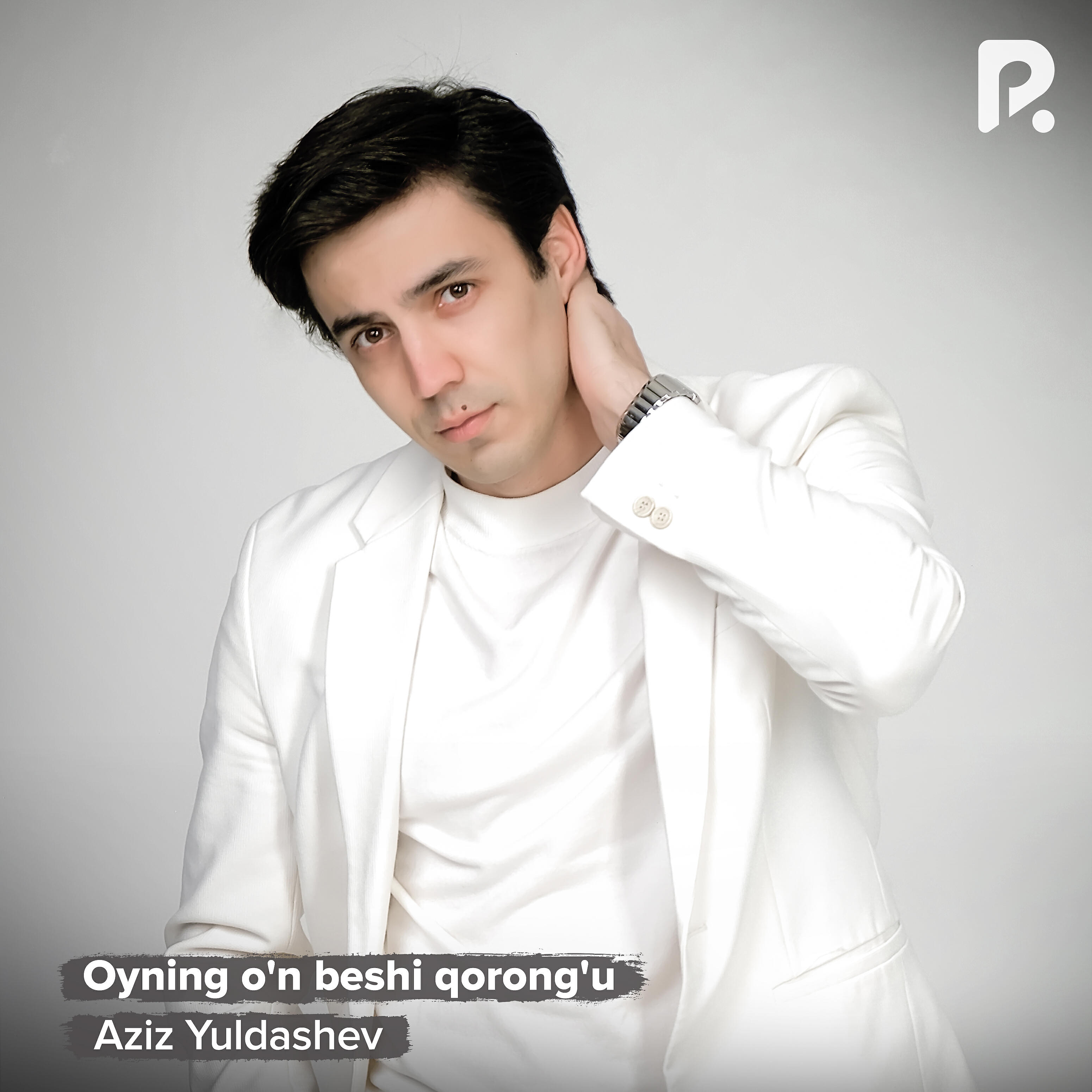 Релиз Oyning o'n beshi qorong'u
