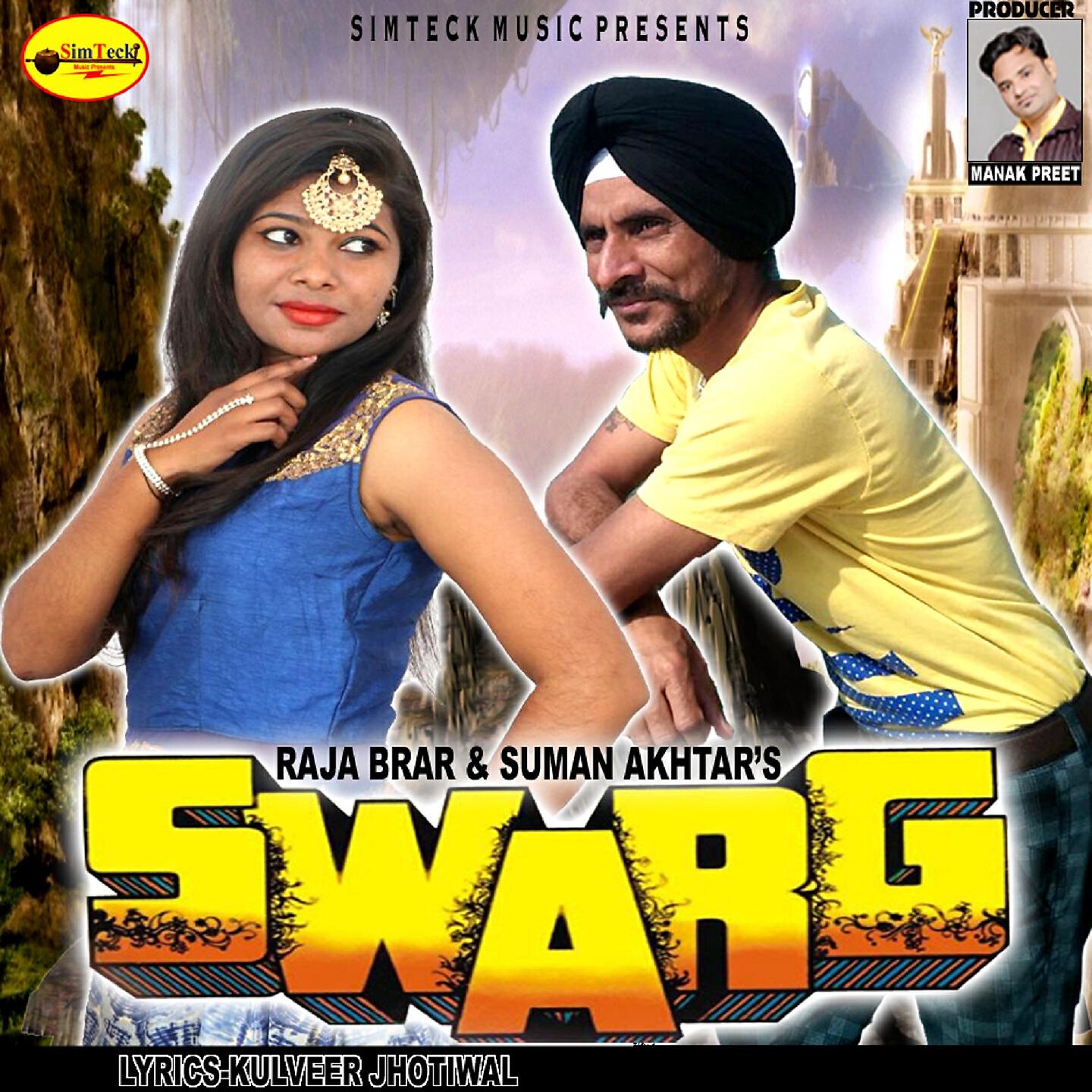 Релиз Swarg