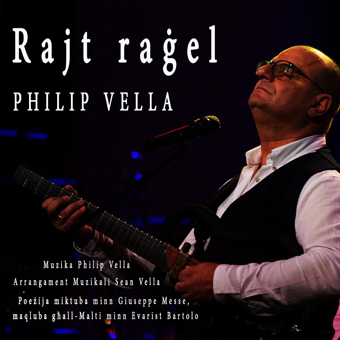 Релиз Rajt Raġel