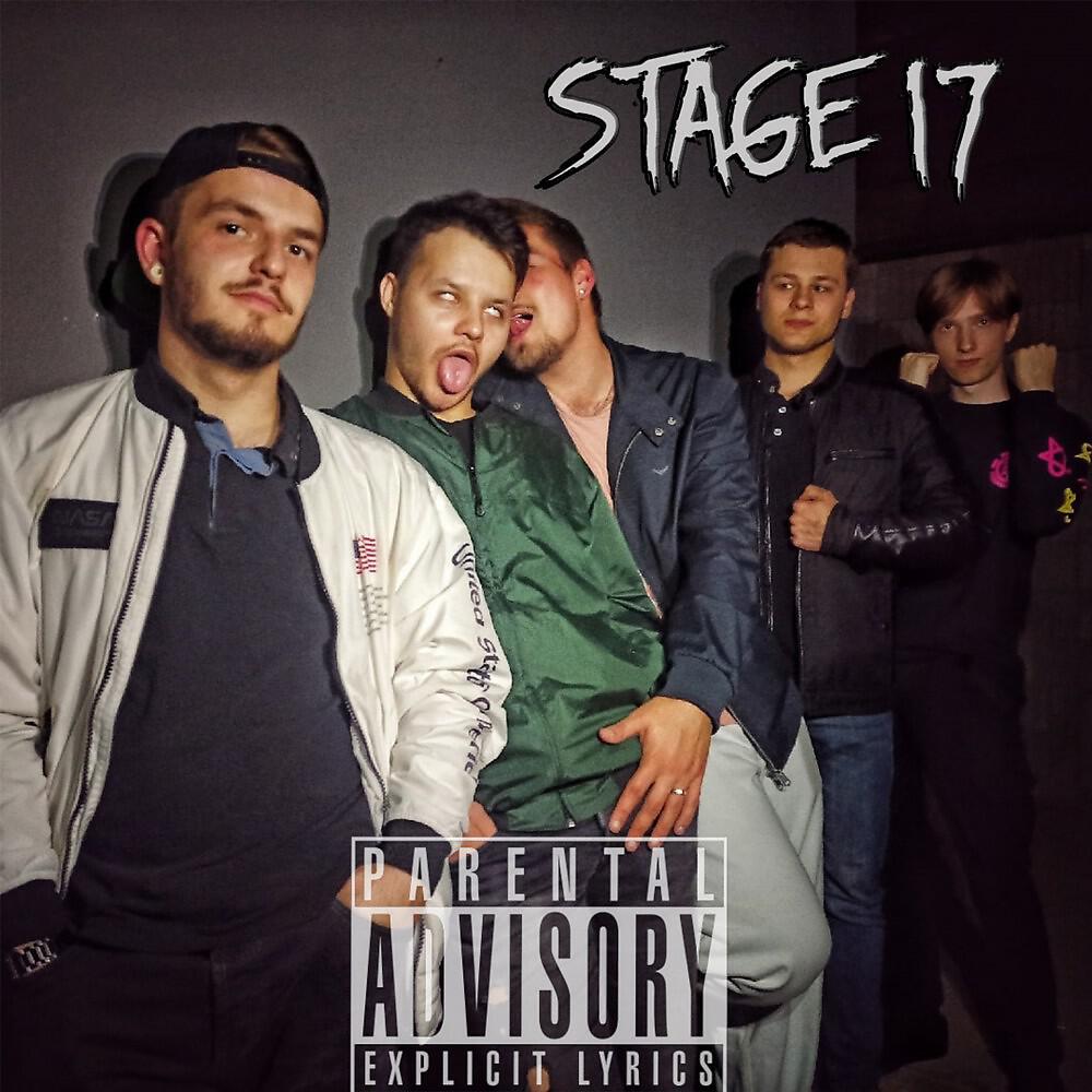Релиз Пошлая песня