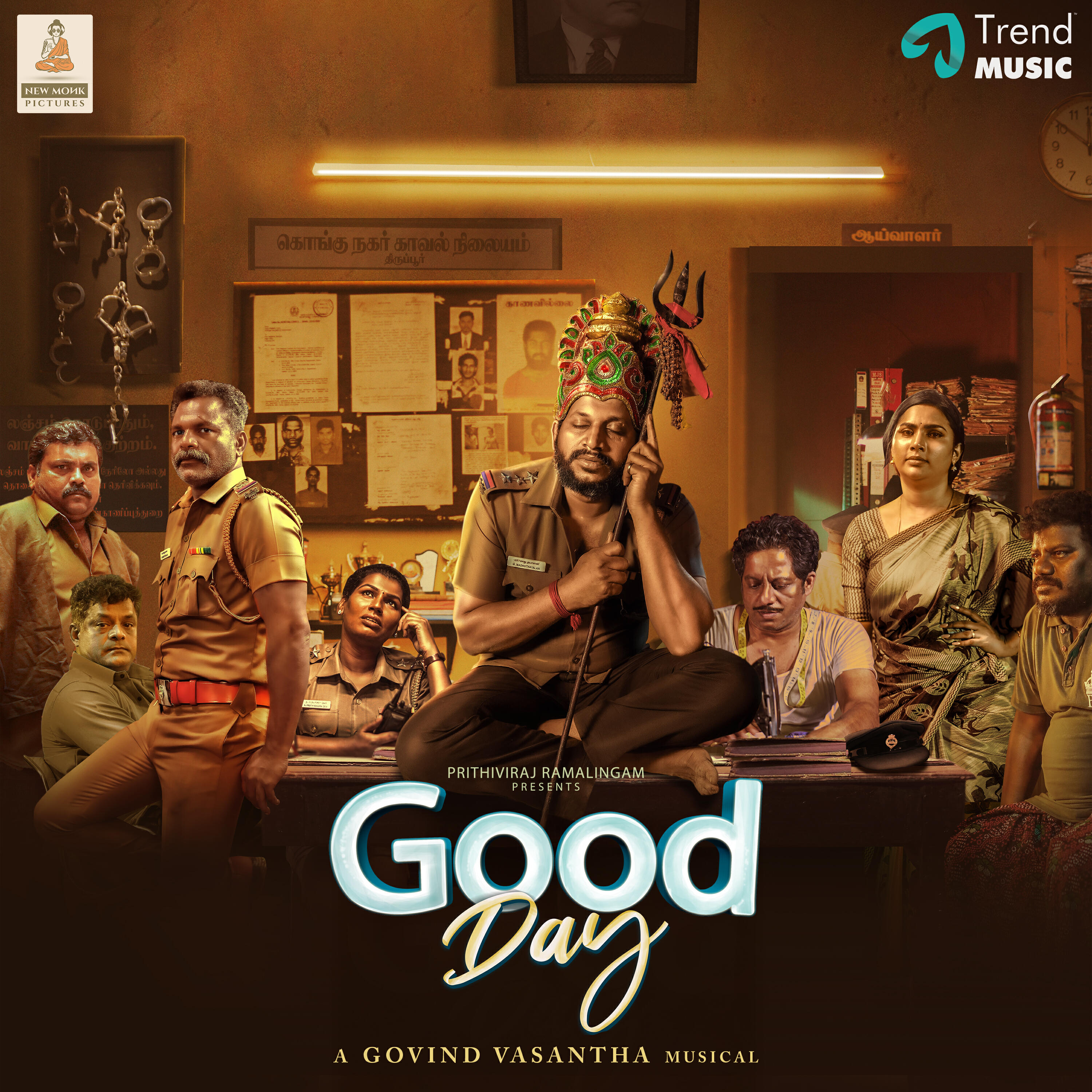 Релиз Good Day (Original Motion Picture Soundtrack)