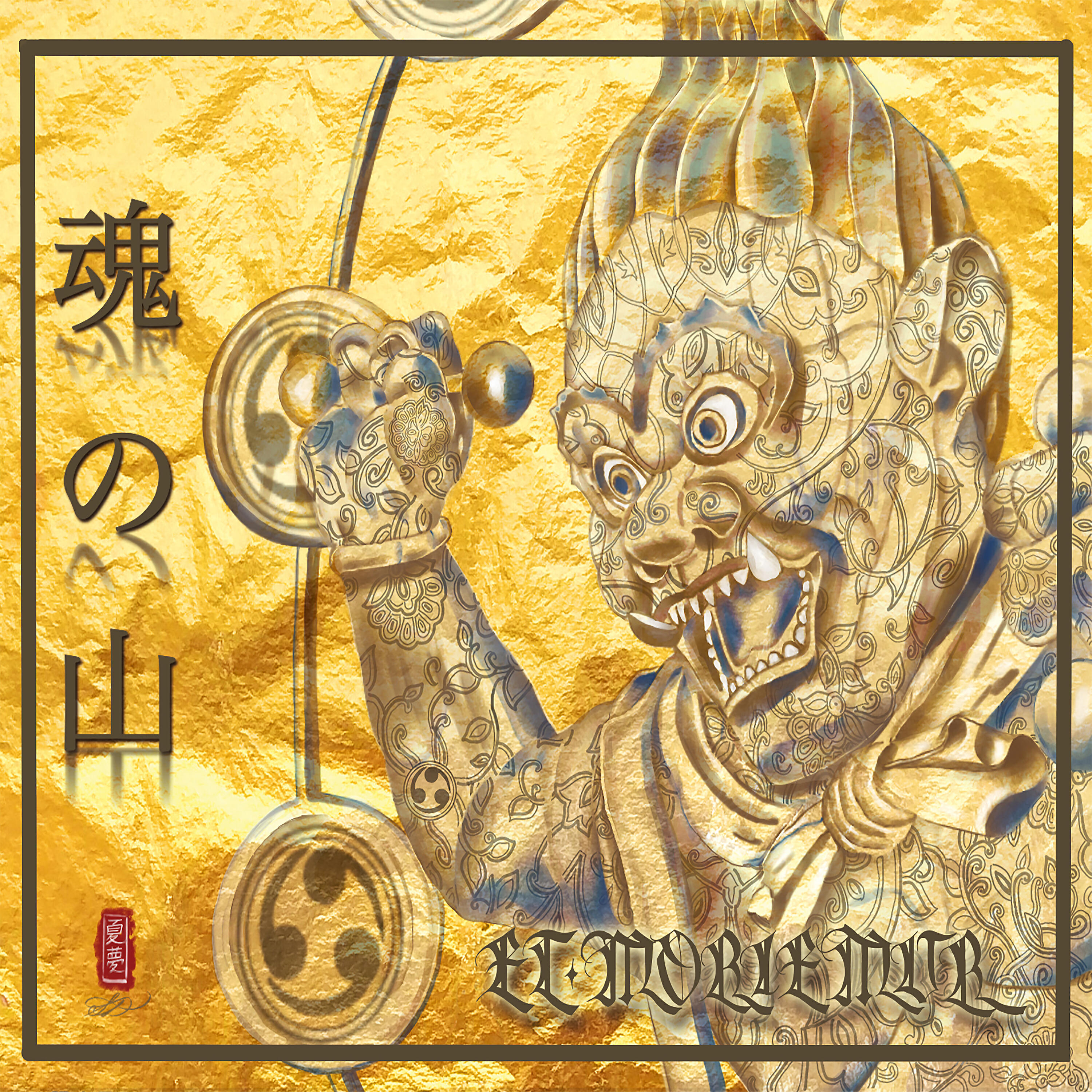 Релиз Otsuki