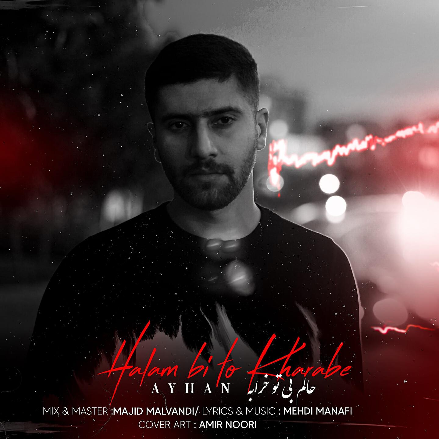 Релиз Halam Bi To Kharabe