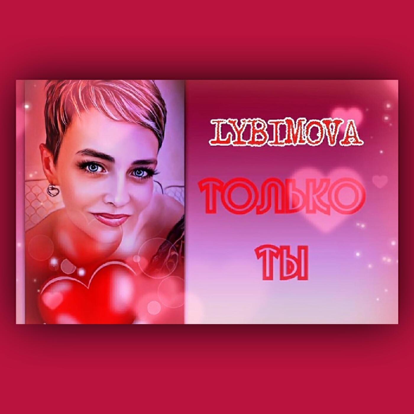 Обложка артиста